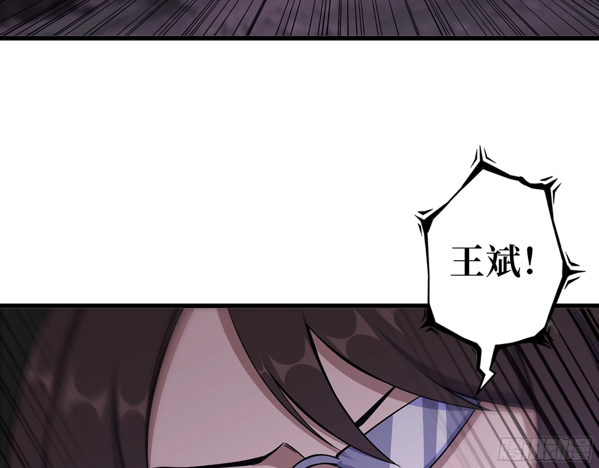 673- 我腻了 第26页