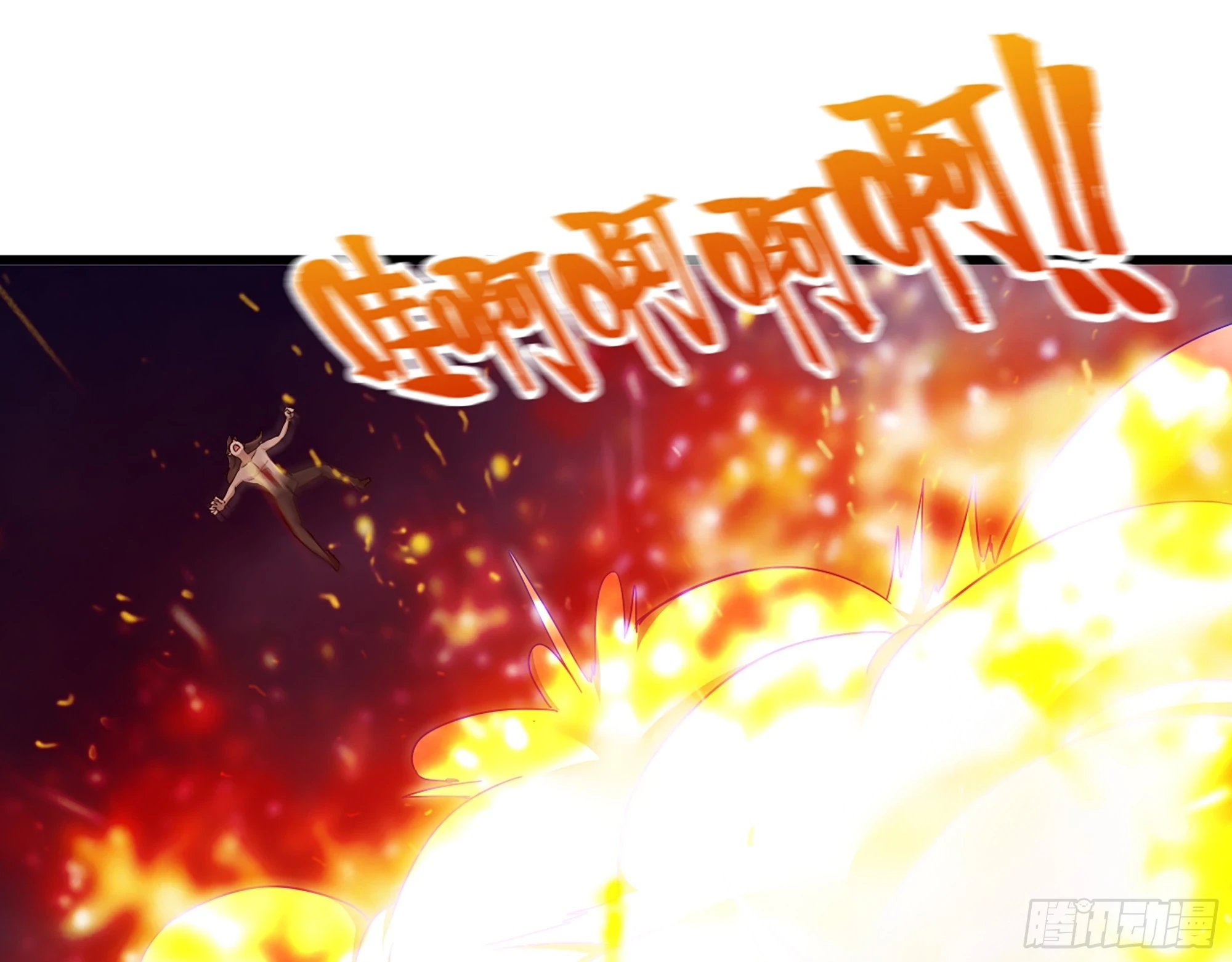 673- 我腻了 第32页