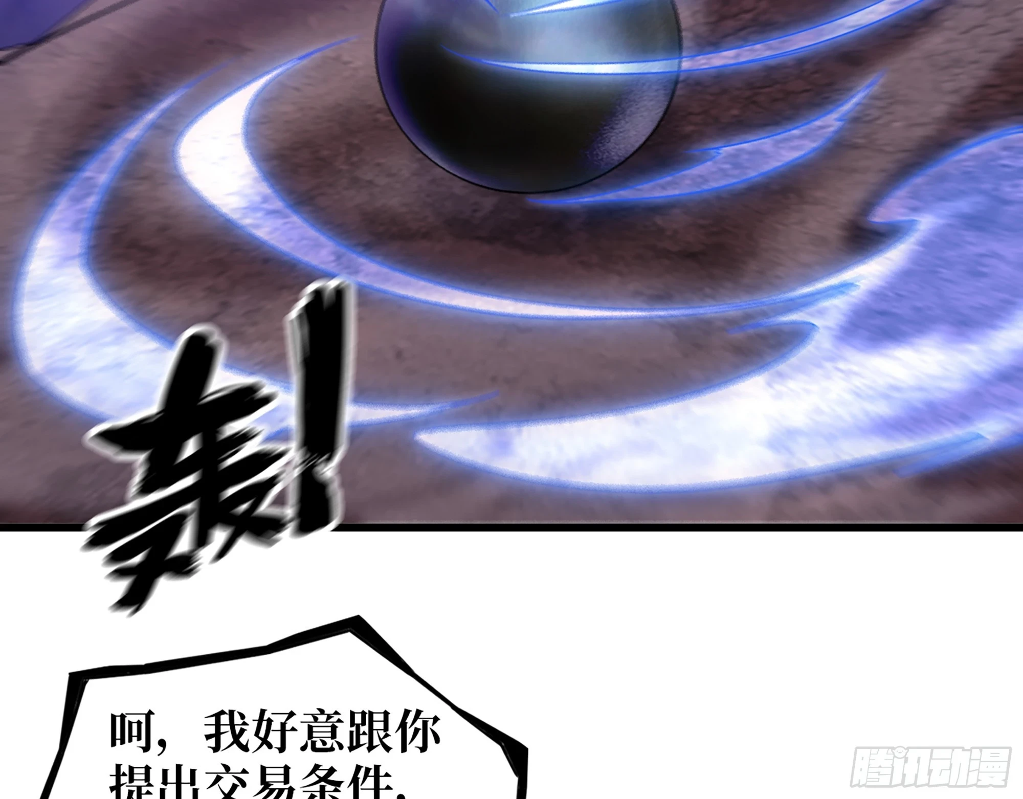 673- 我腻了 第37页