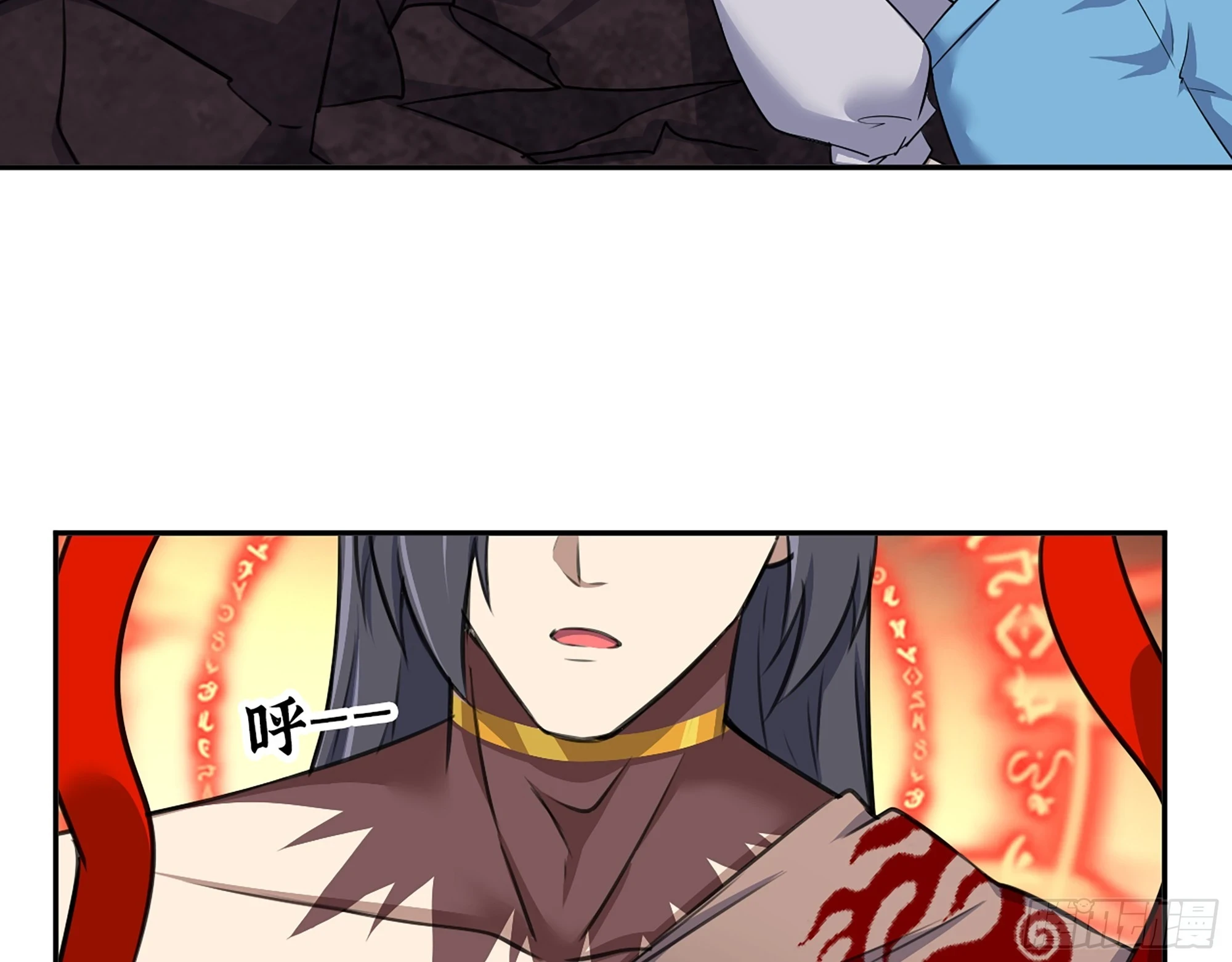 673- 我腻了 第46页