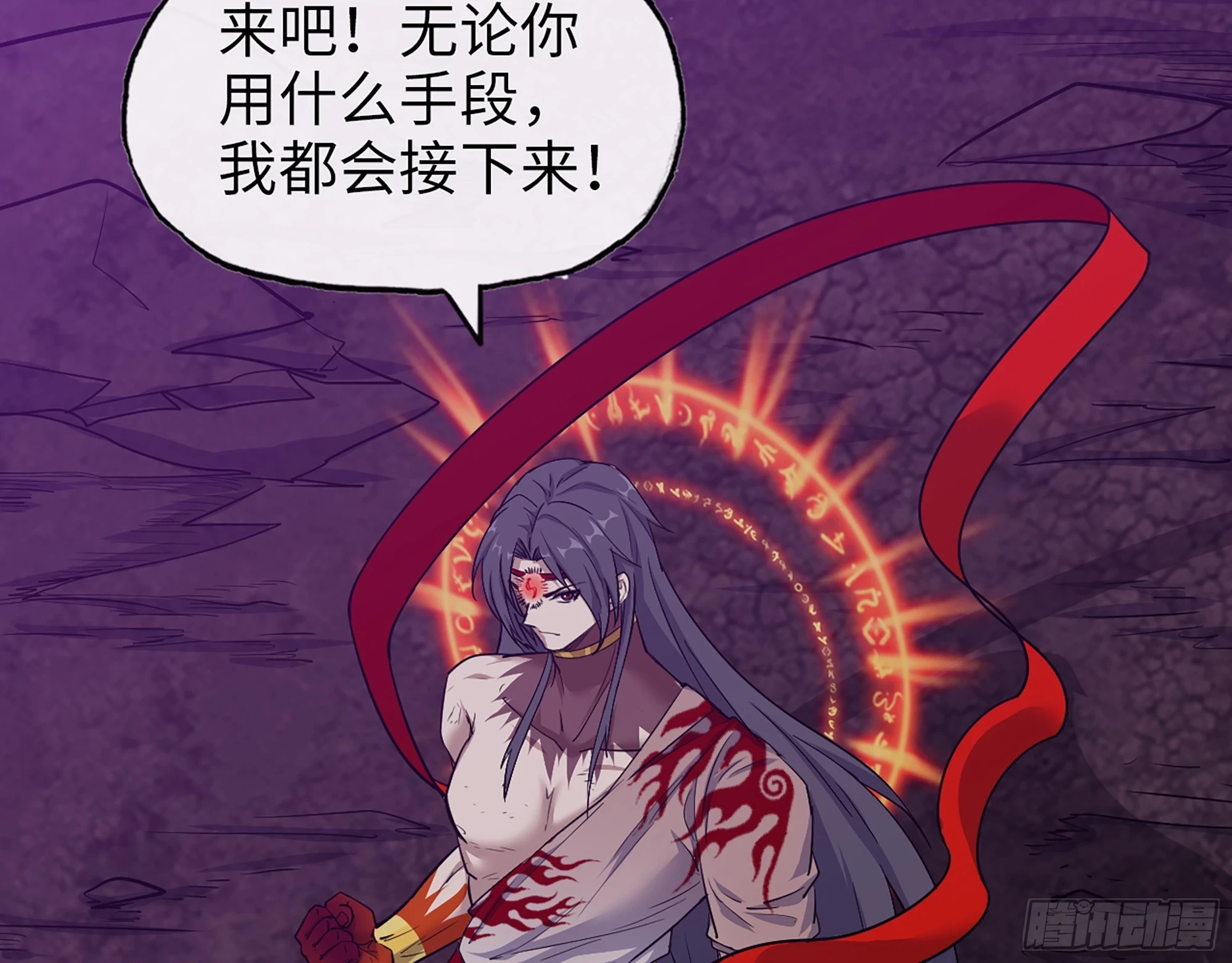673- 我腻了 第48页