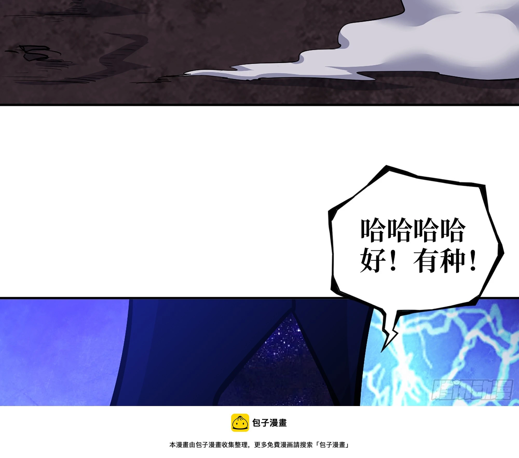 673- 我腻了 第50页