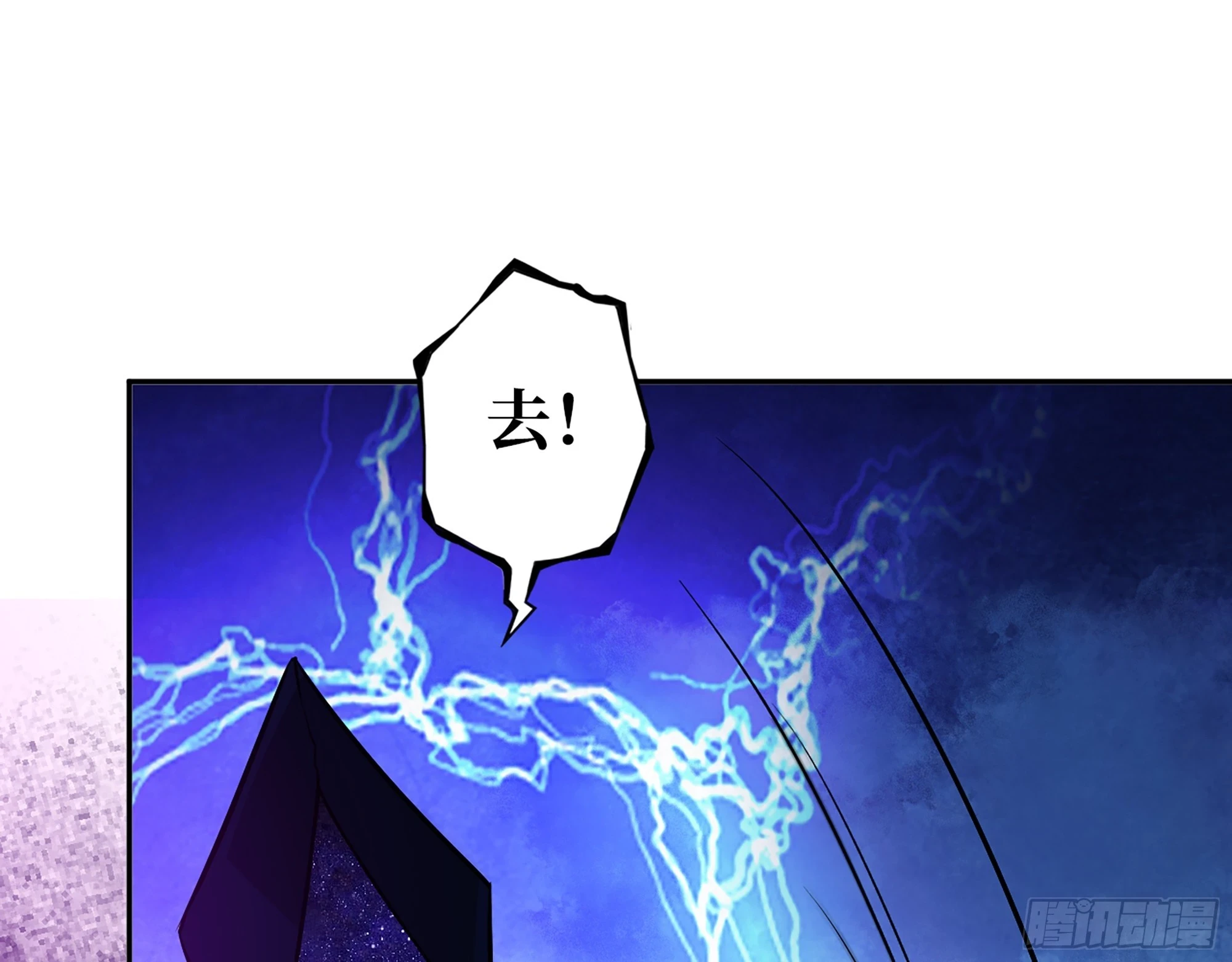 673- 我腻了 第57页