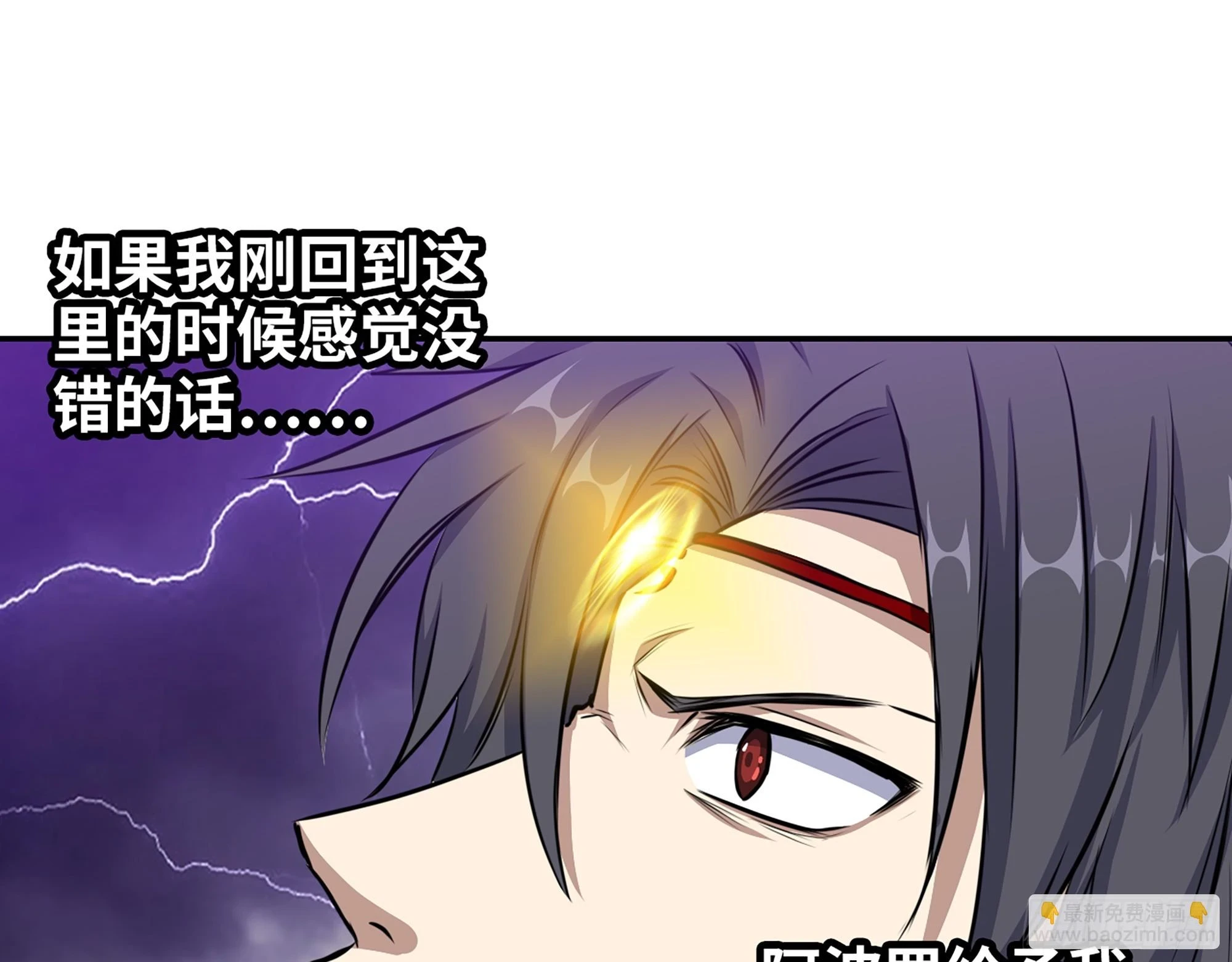 673- 我腻了 第64页