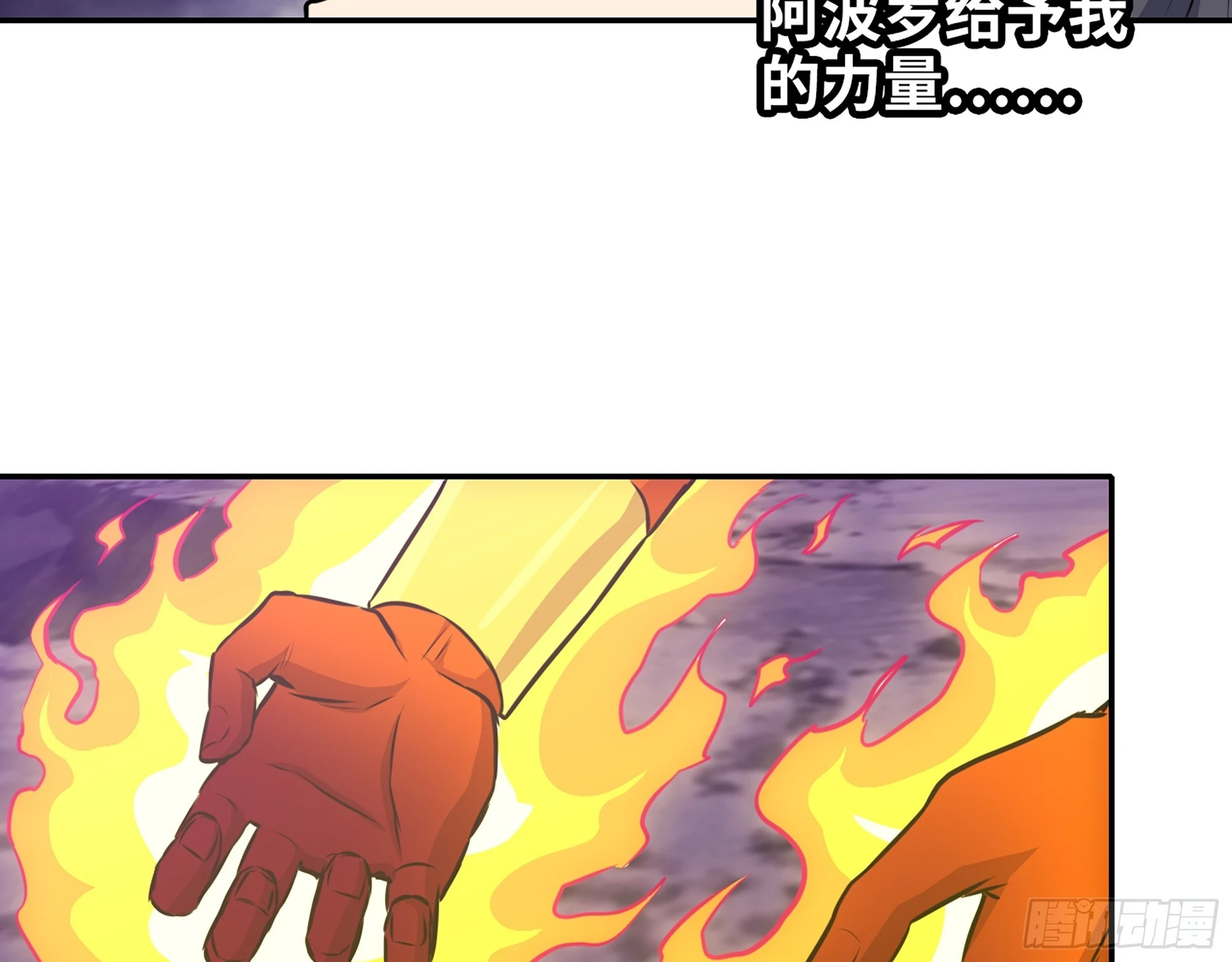 673- 我腻了 第65页