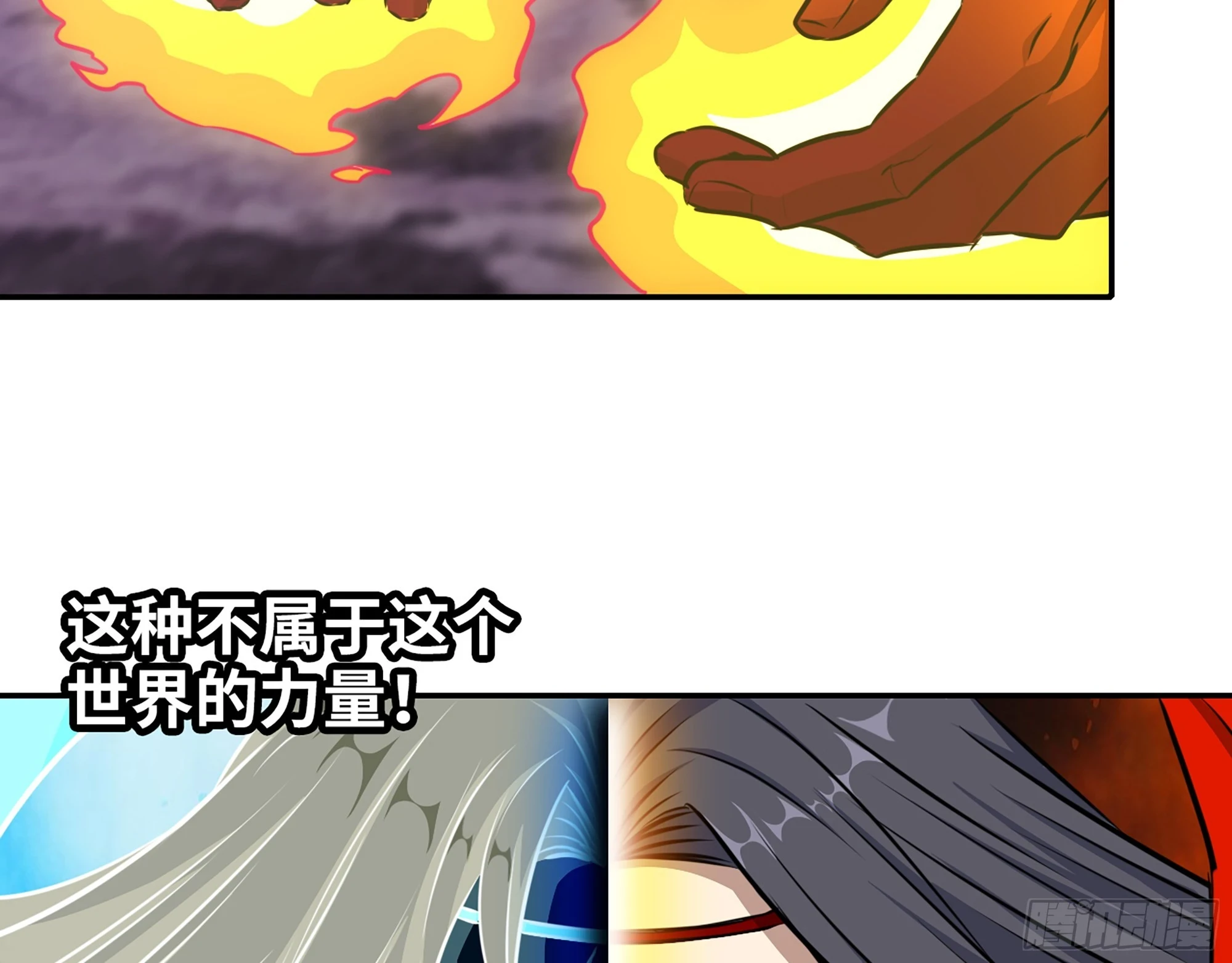 673- 我腻了 第66页