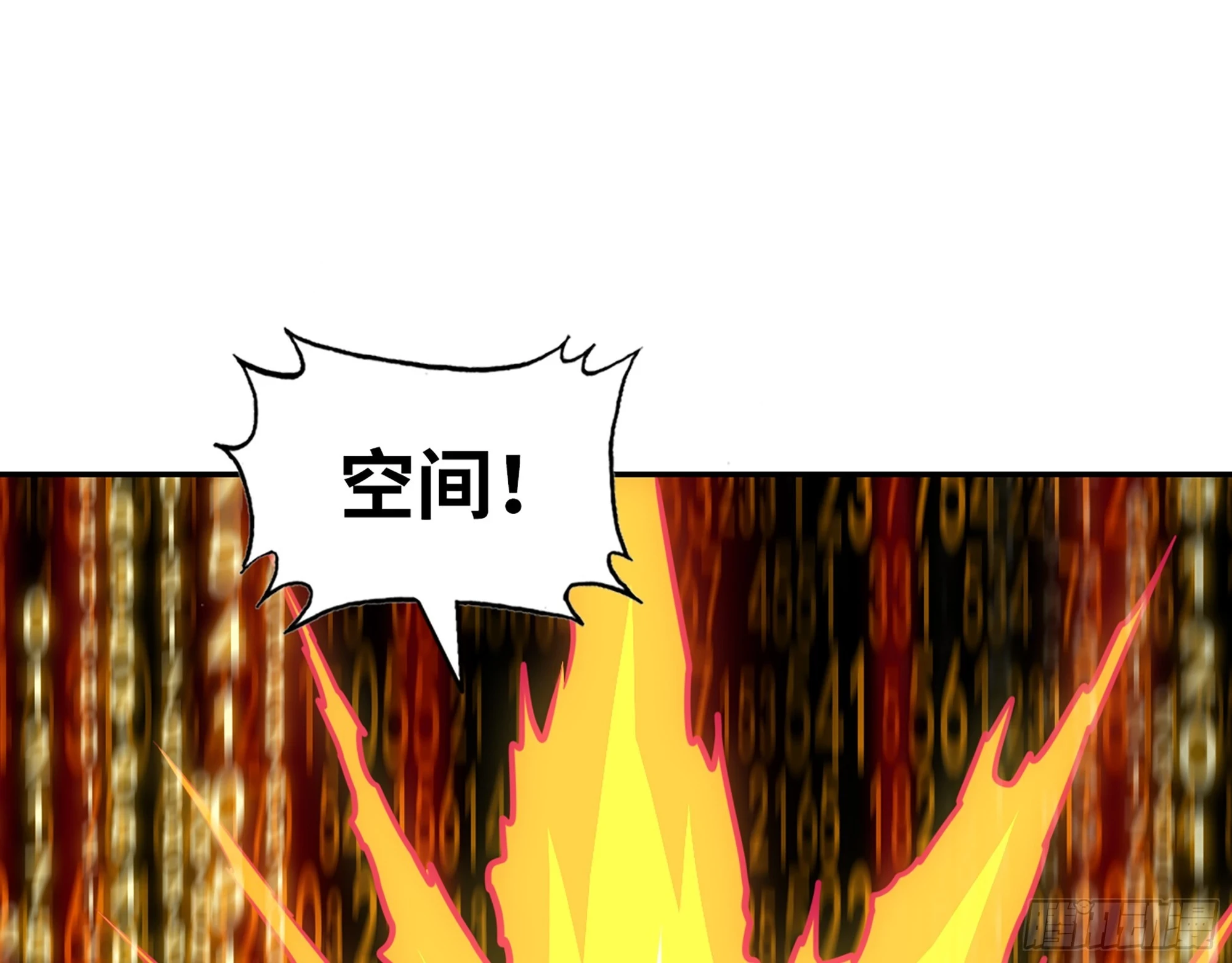 673- 我腻了 第68页