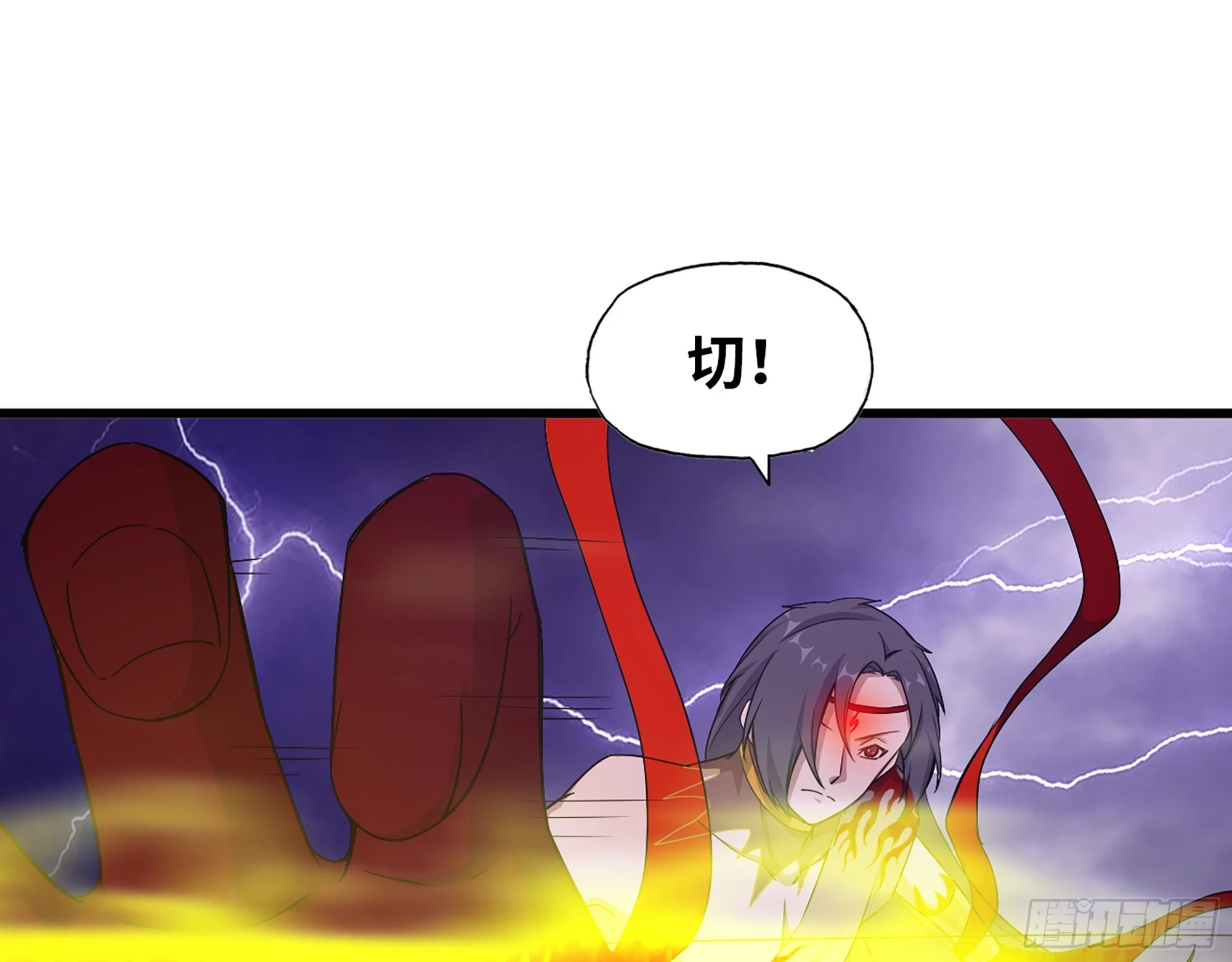 674- 傻孩子 第12页
