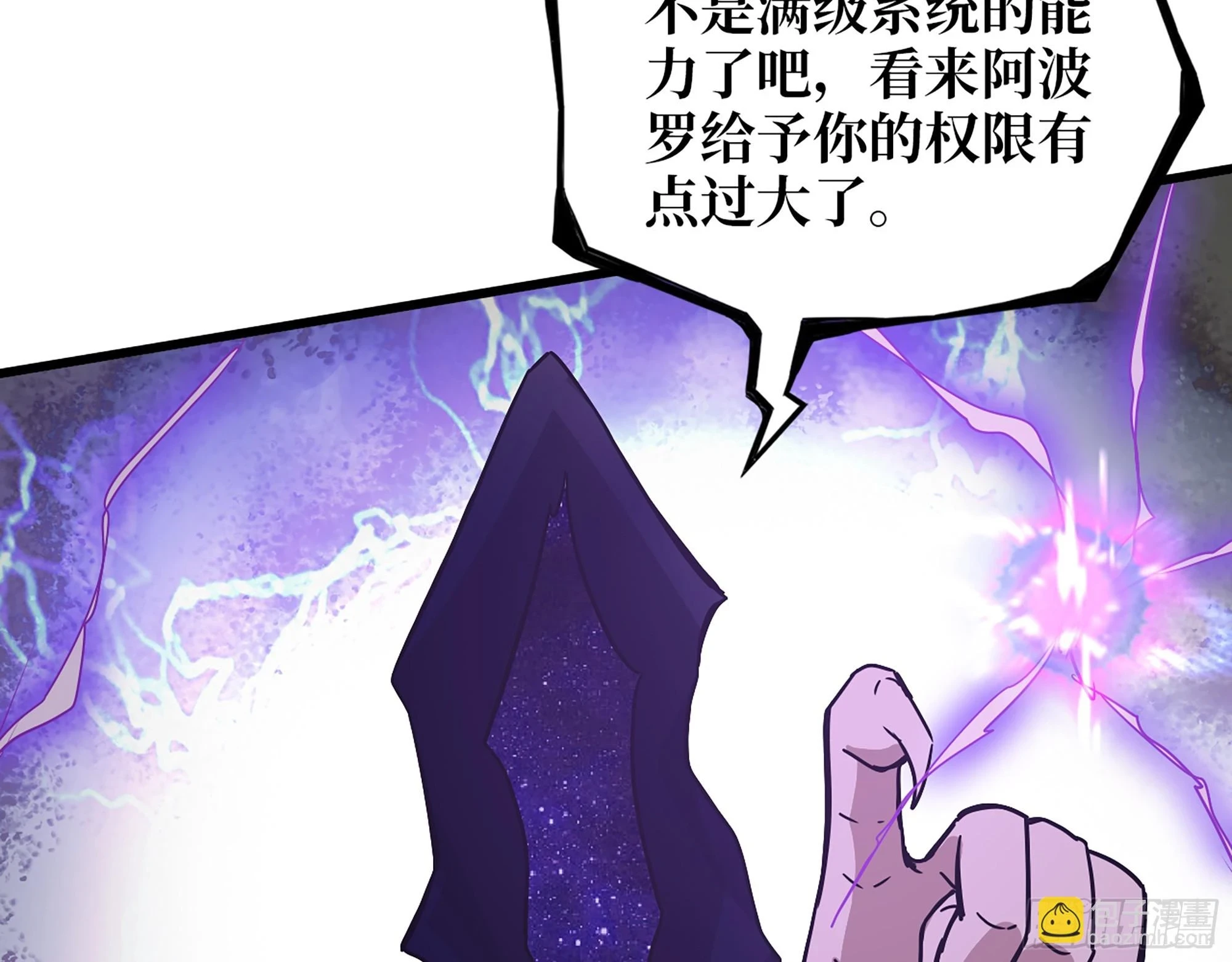 674- 傻孩子 第16页