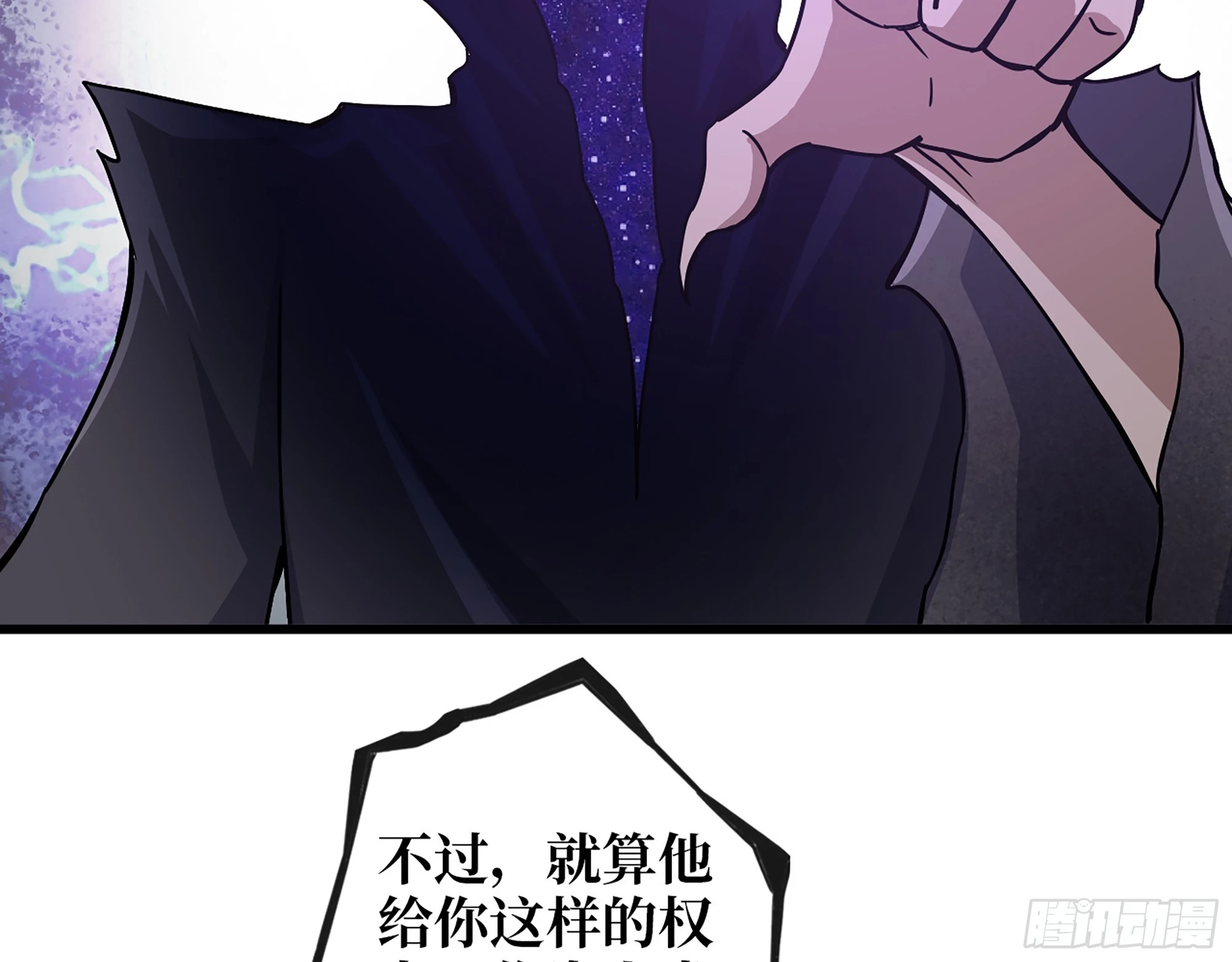 674- 傻孩子 第17页