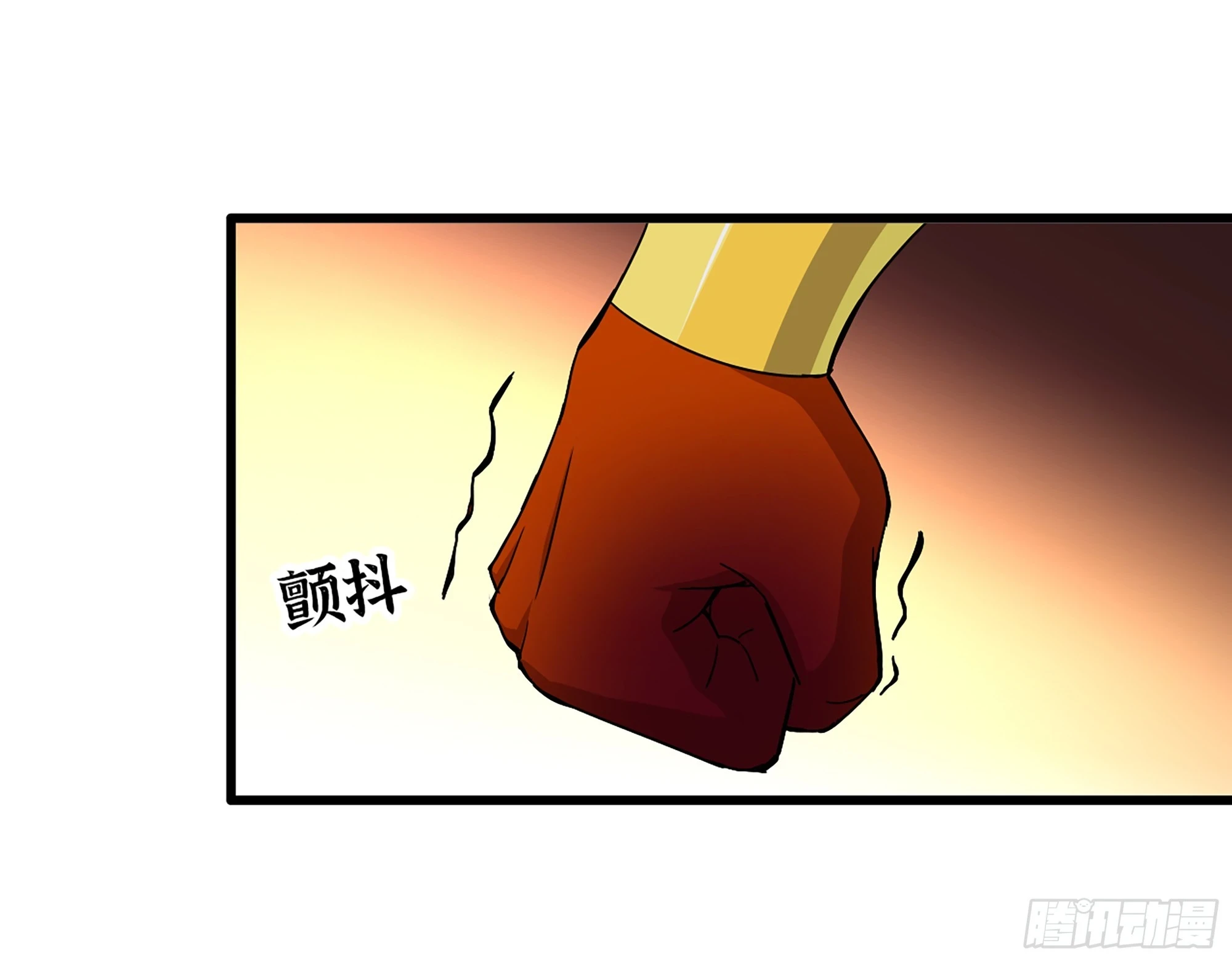 674- 傻孩子 第21页