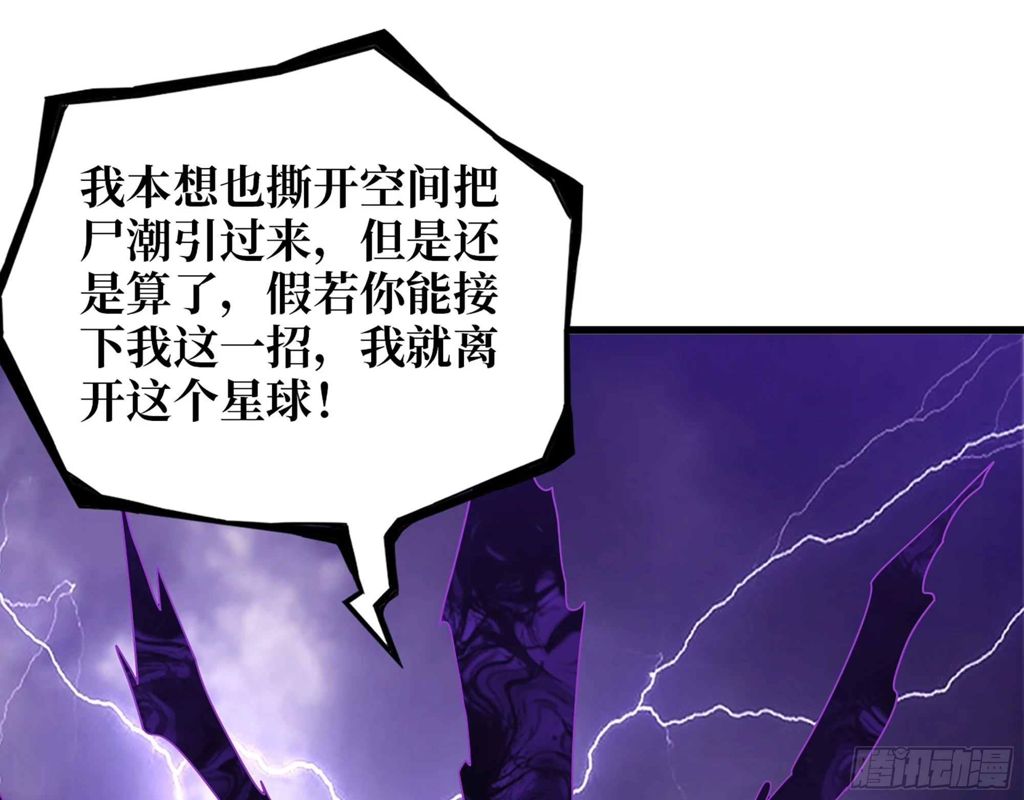 674- 傻孩子 第22页