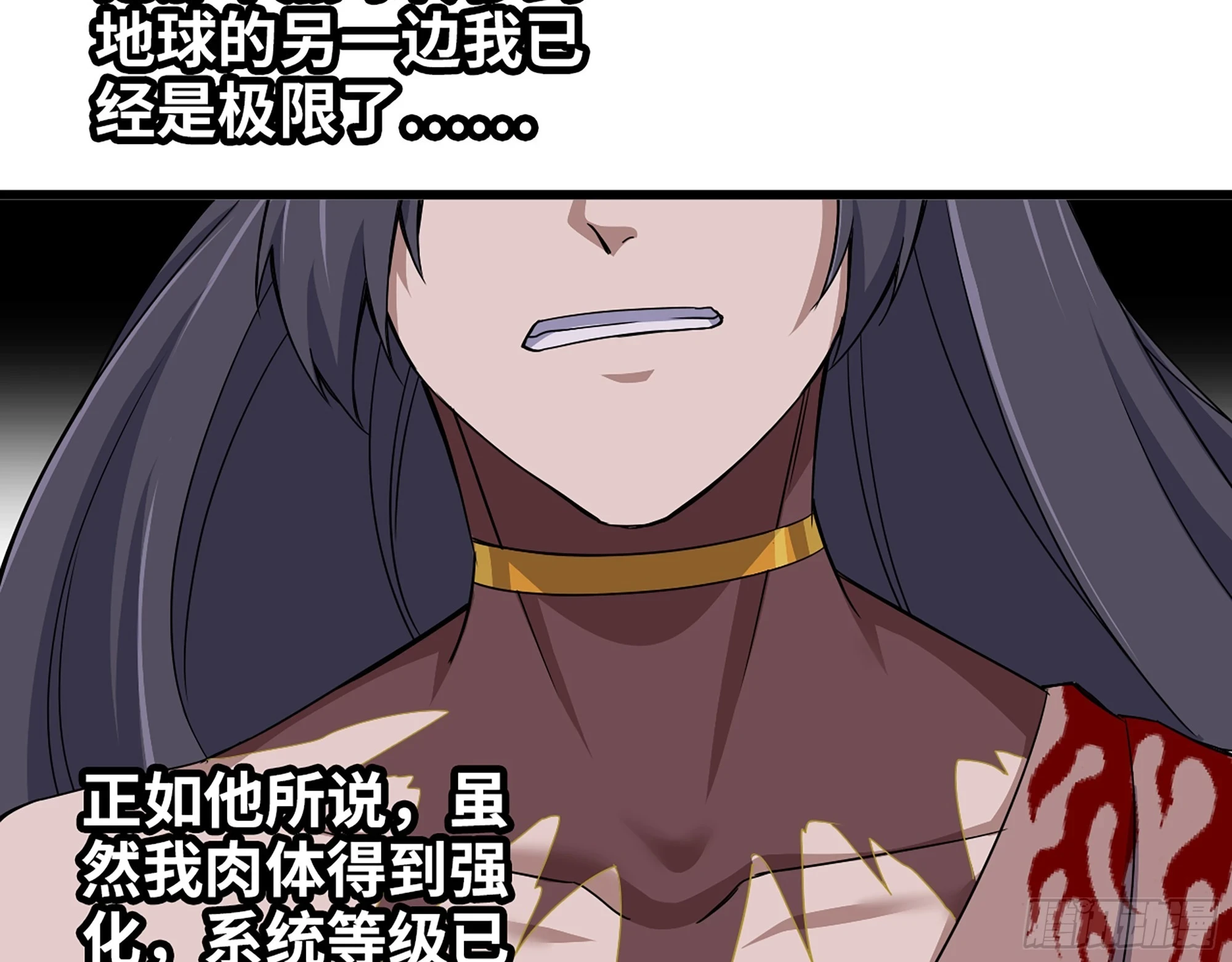 674- 傻孩子 第26页
