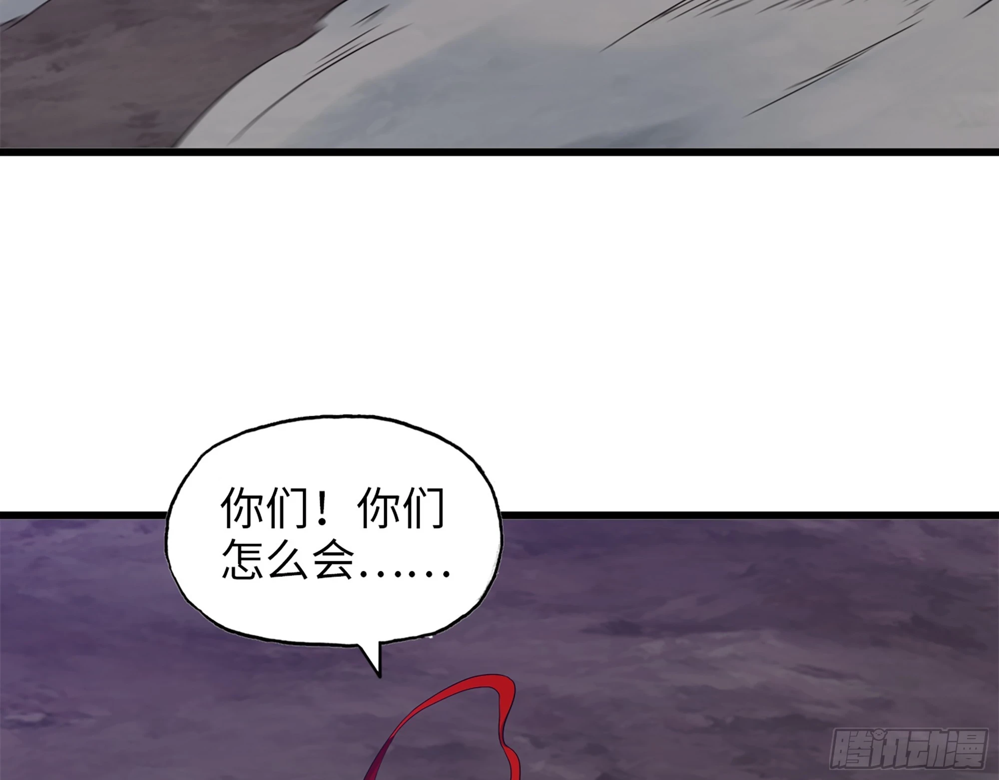 674- 傻孩子 第38页