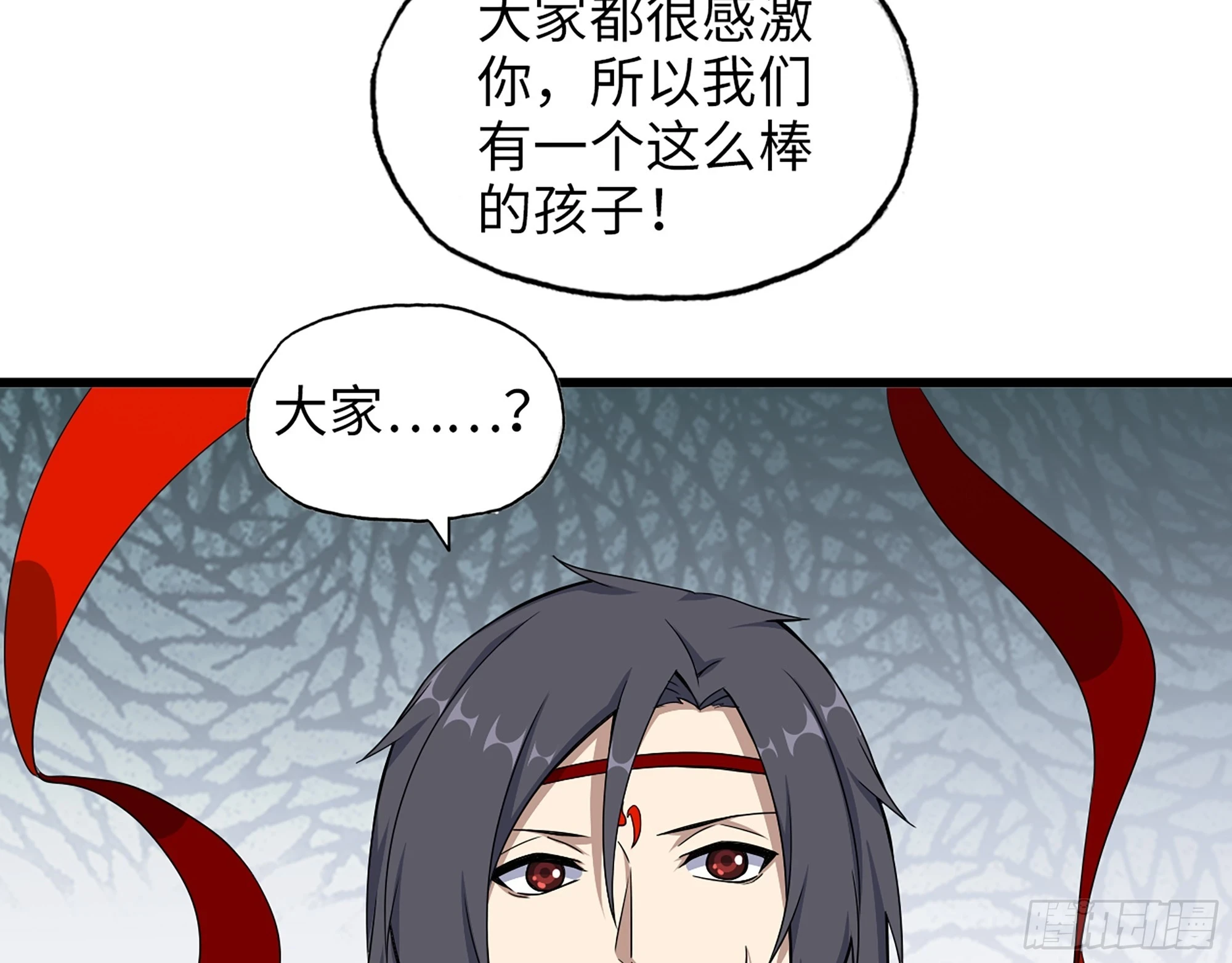 674- 傻孩子 第45页