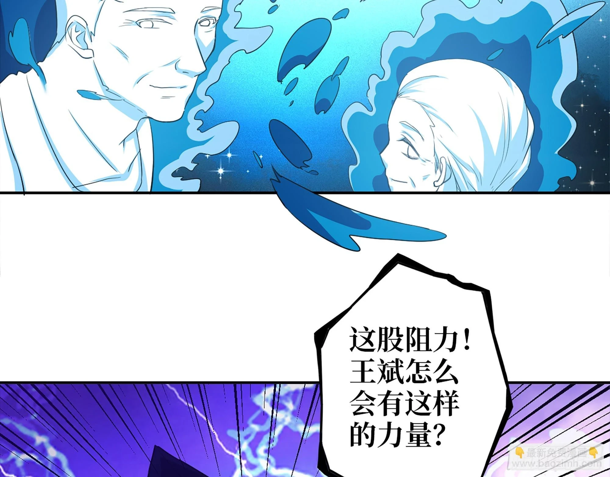 674- 傻孩子 第58页