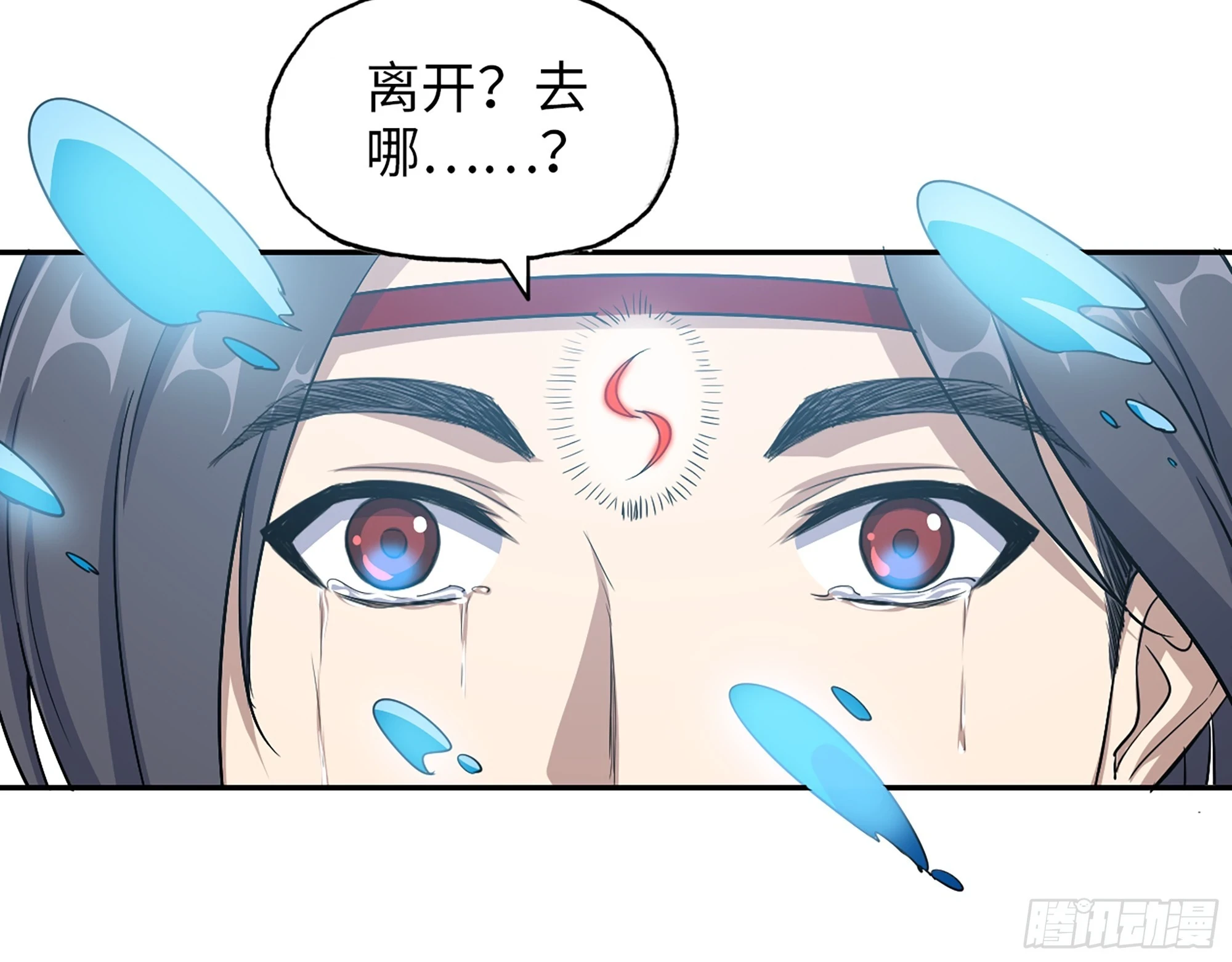 674- 傻孩子 第61页