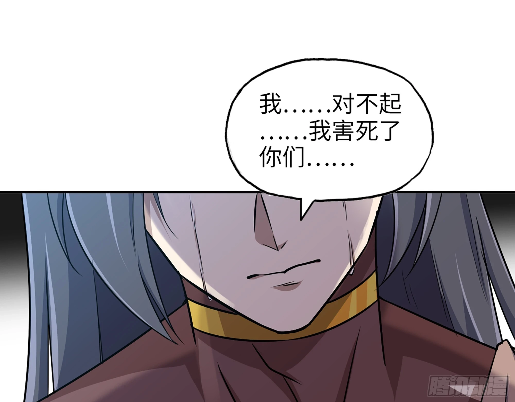 674- 傻孩子 第63页