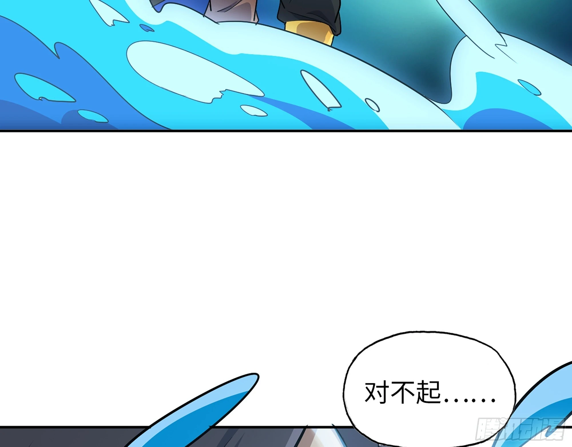 674- 傻孩子 第70页