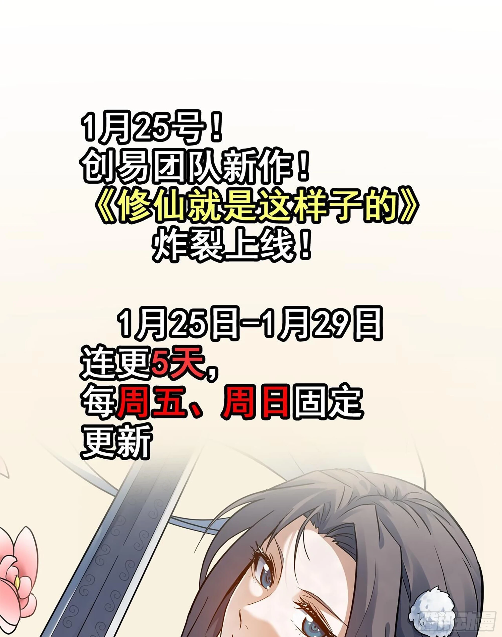 674- 傻孩子 第73页