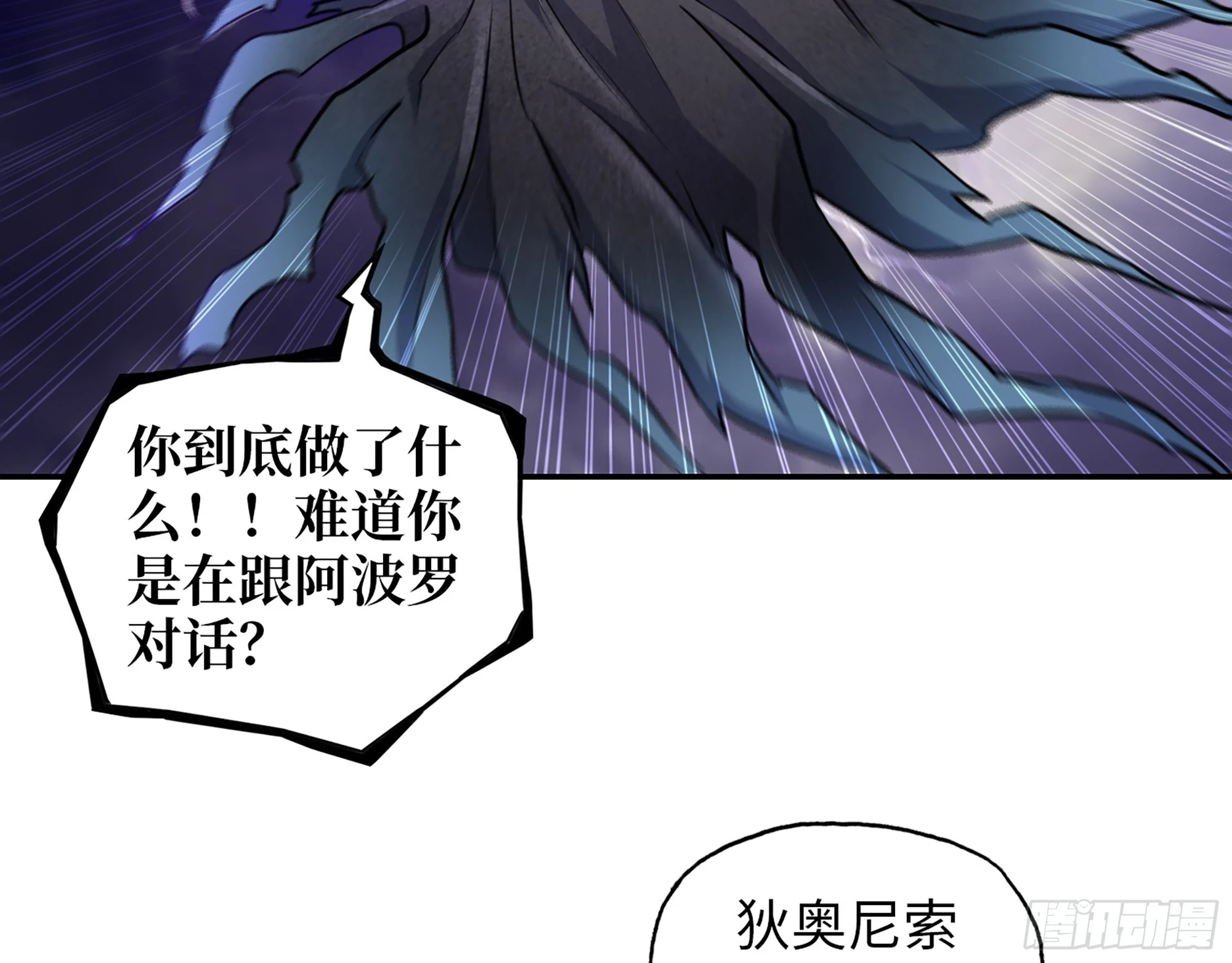 675- 对不起 第3页