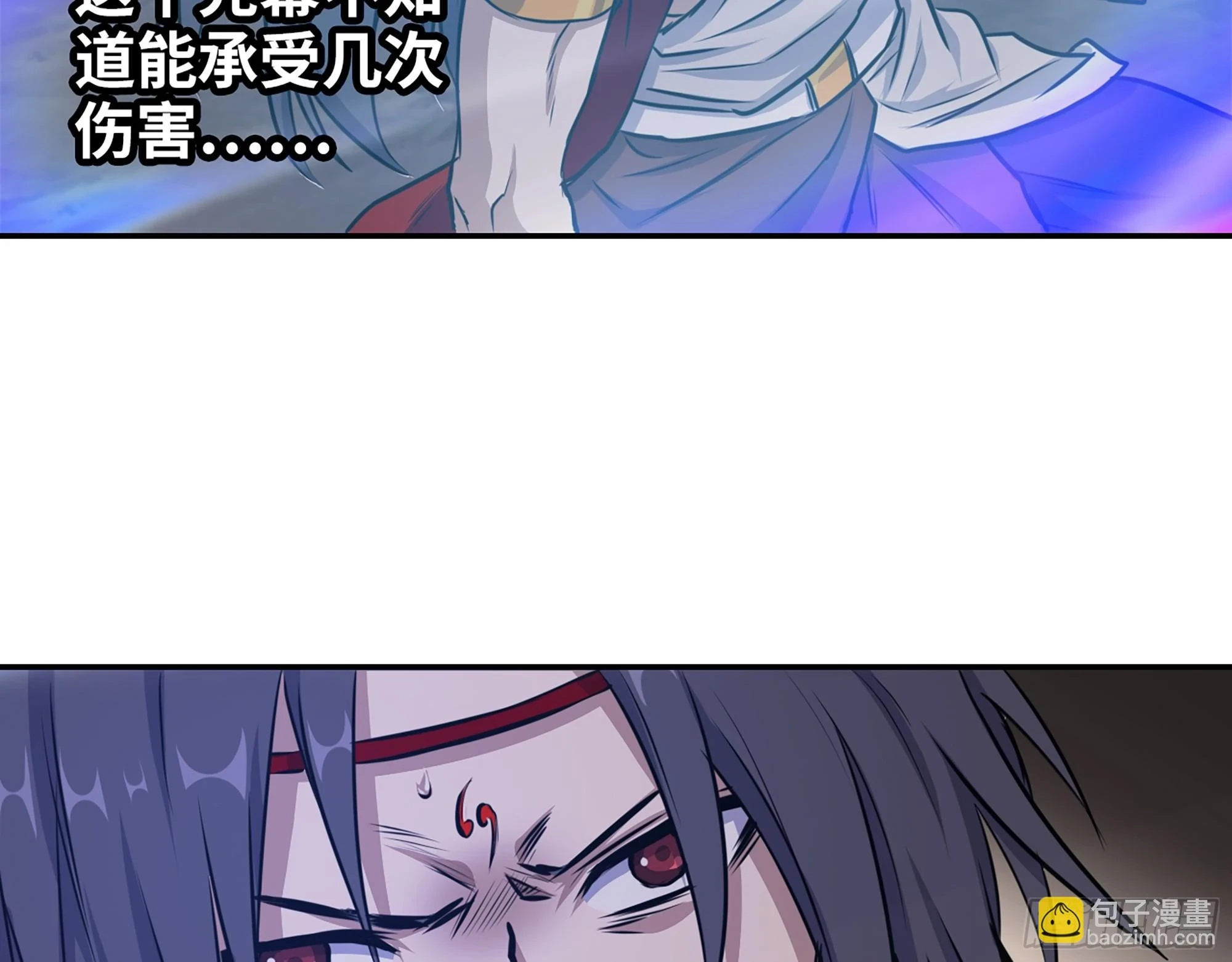 675- 对不起 第5页