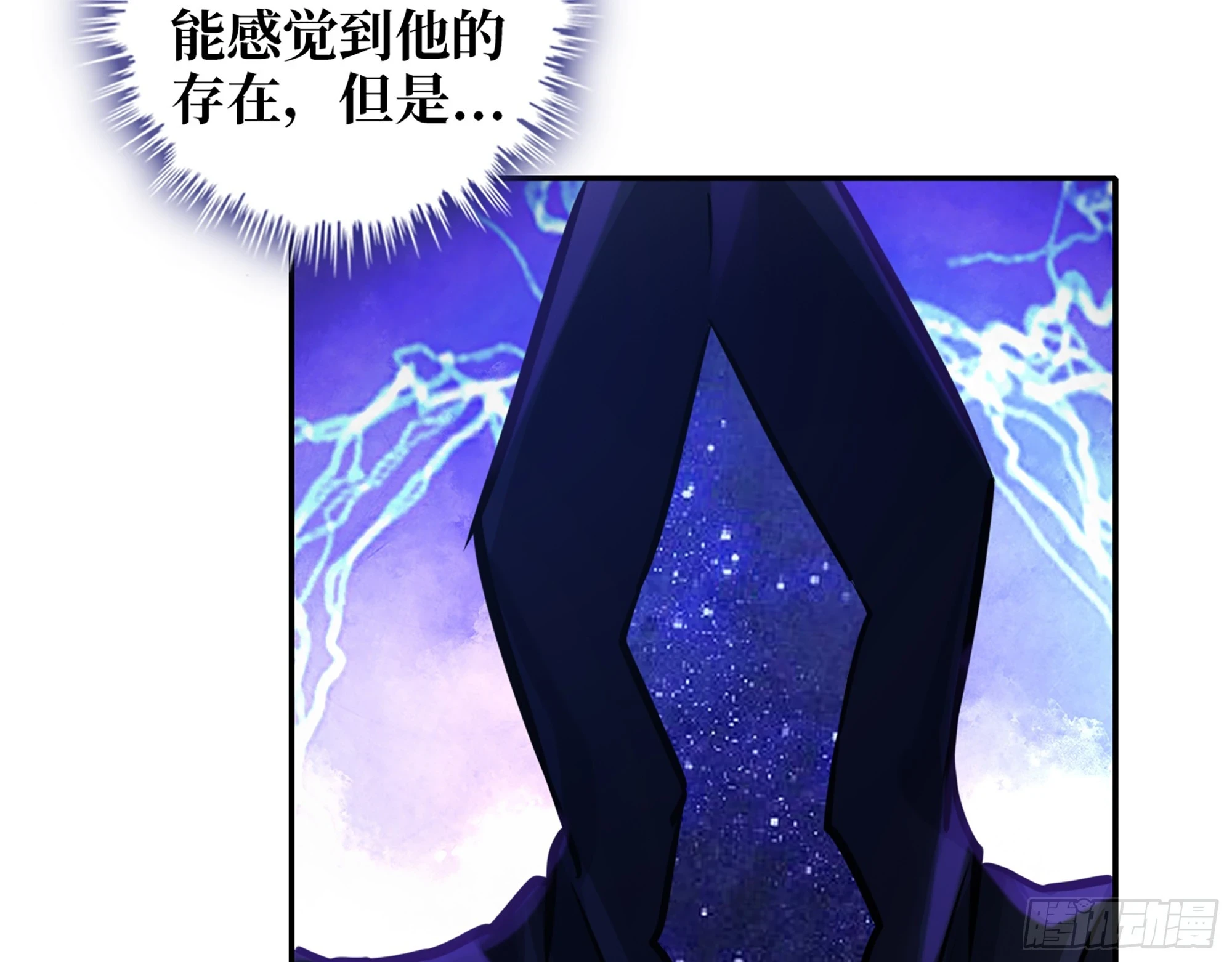 675- 对不起 第7页