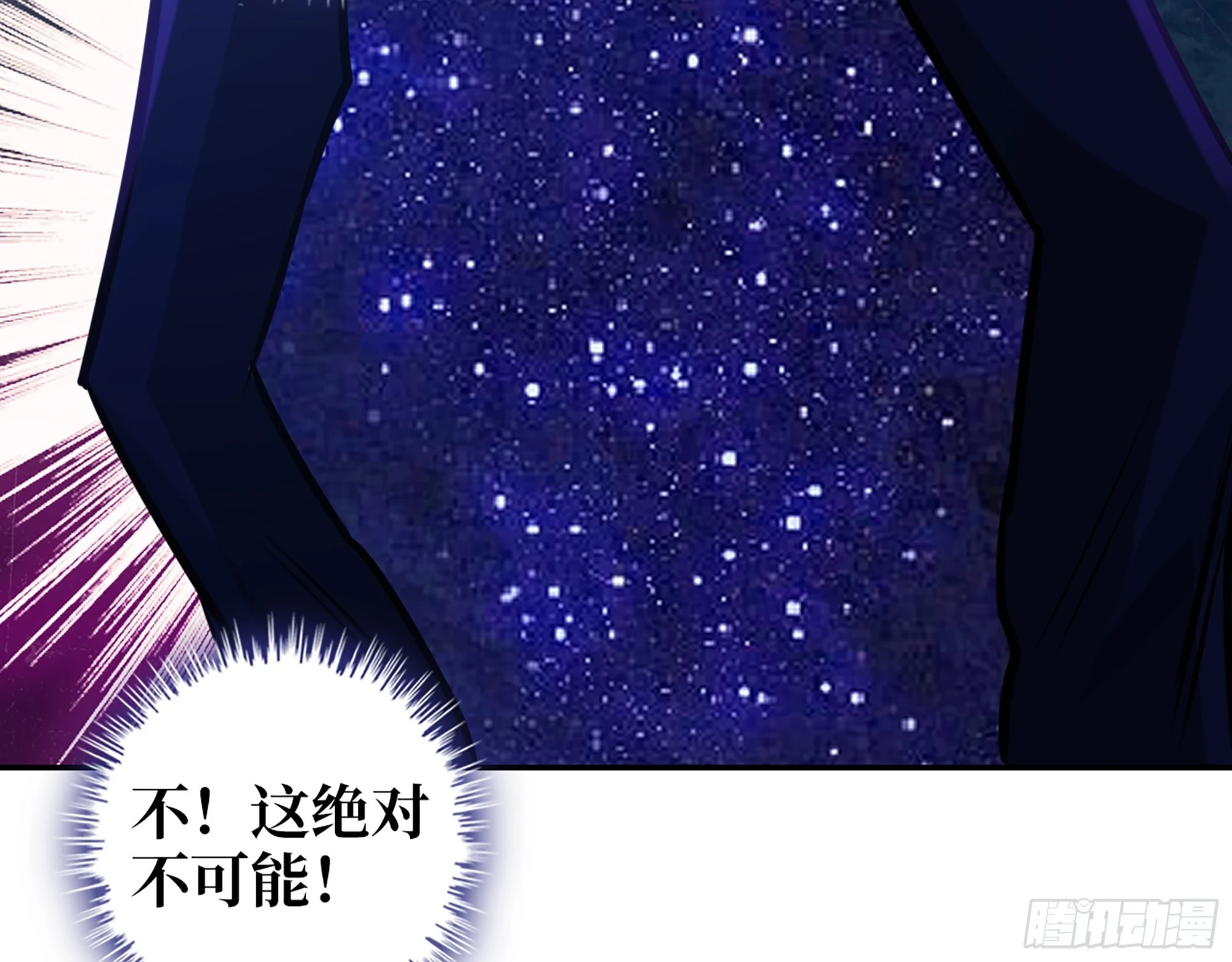 675- 对不起 第9页