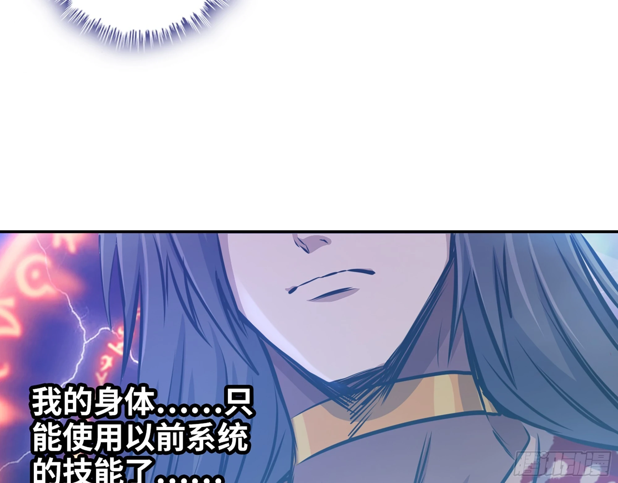 675- 对不起 第10页