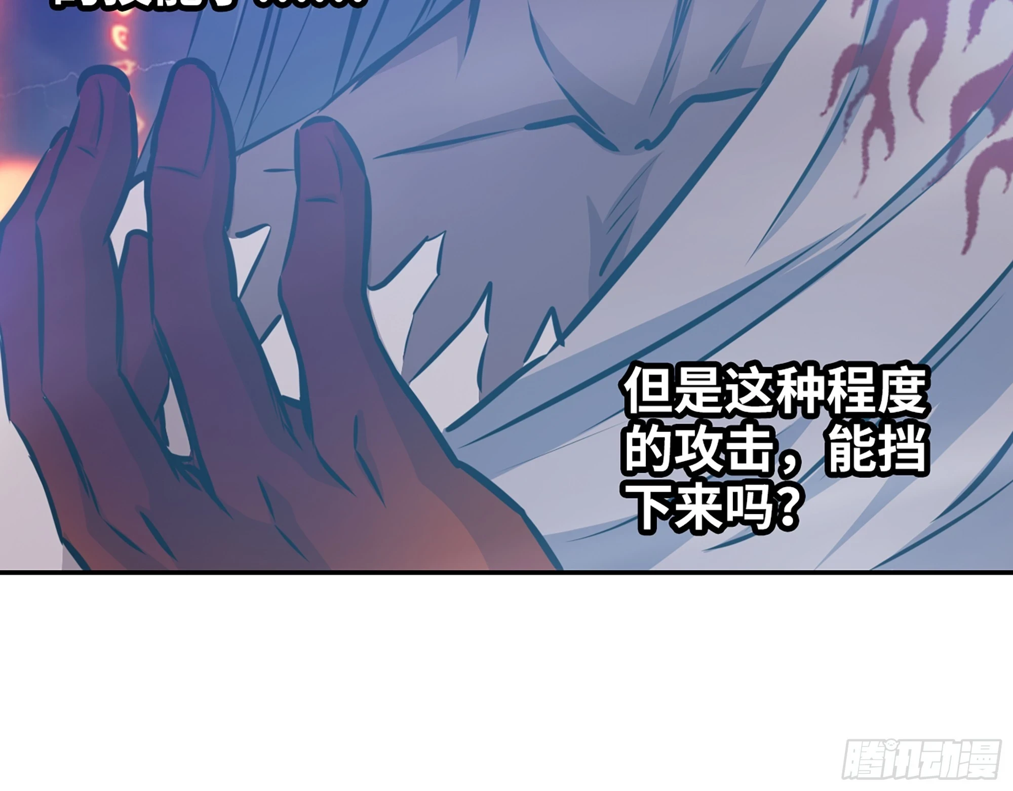 675- 对不起 第11页