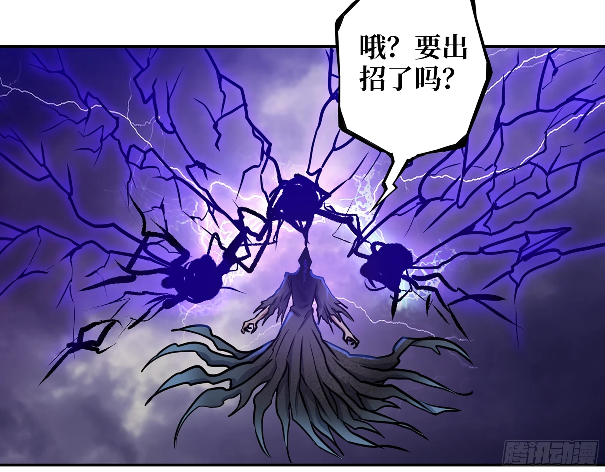 675- 对不起 第14页
