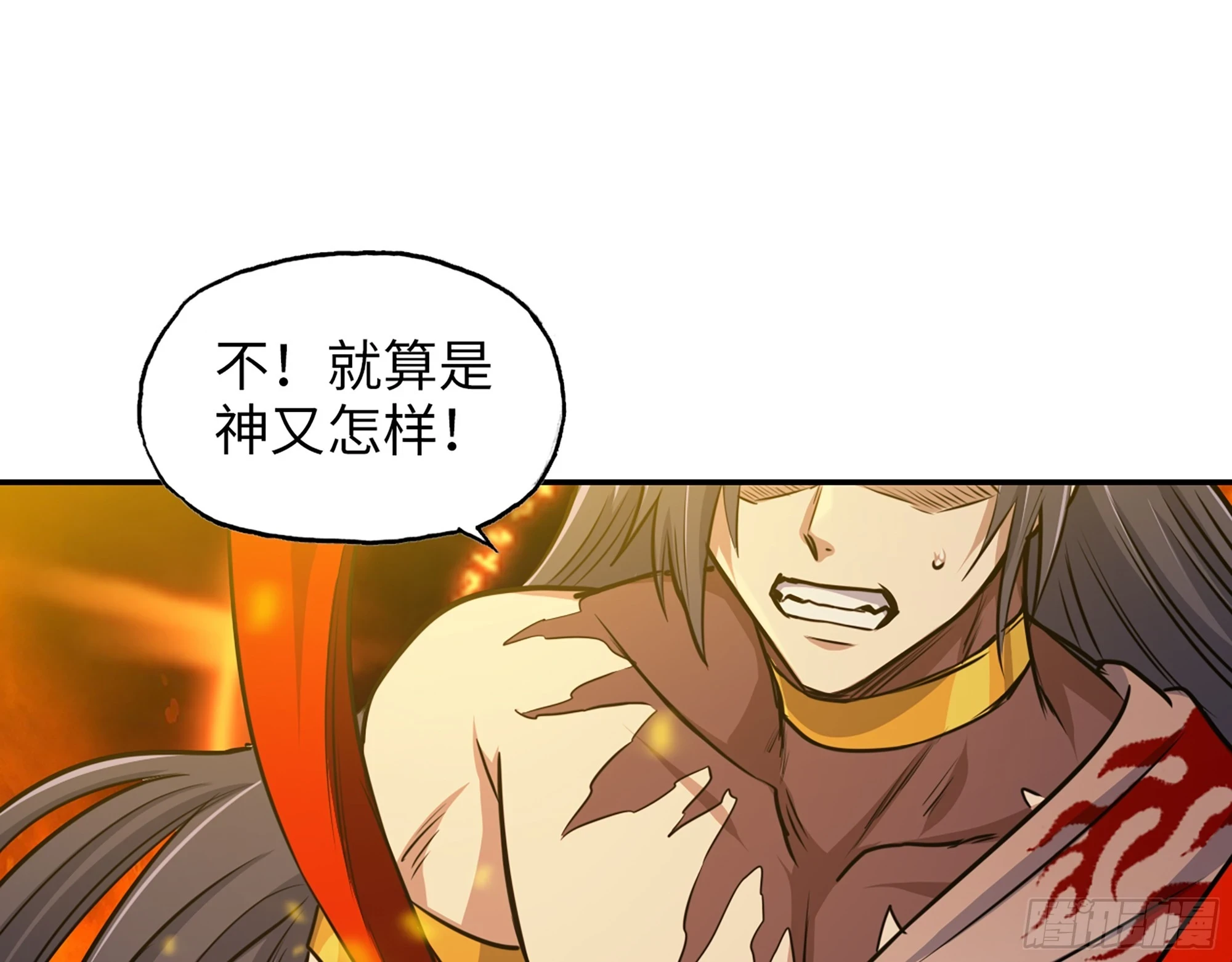 675- 对不起 第15页