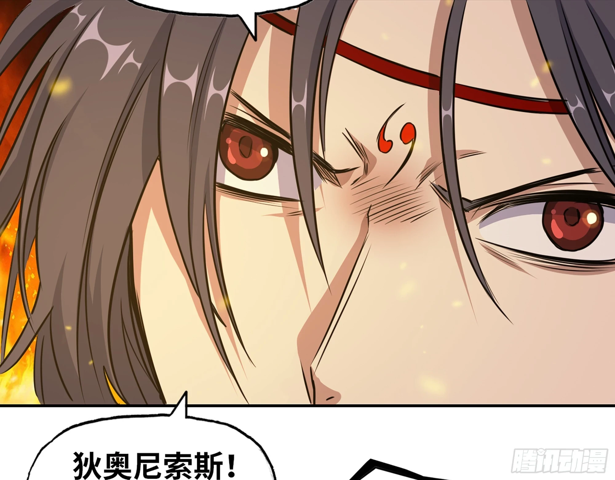 675- 对不起 第17页