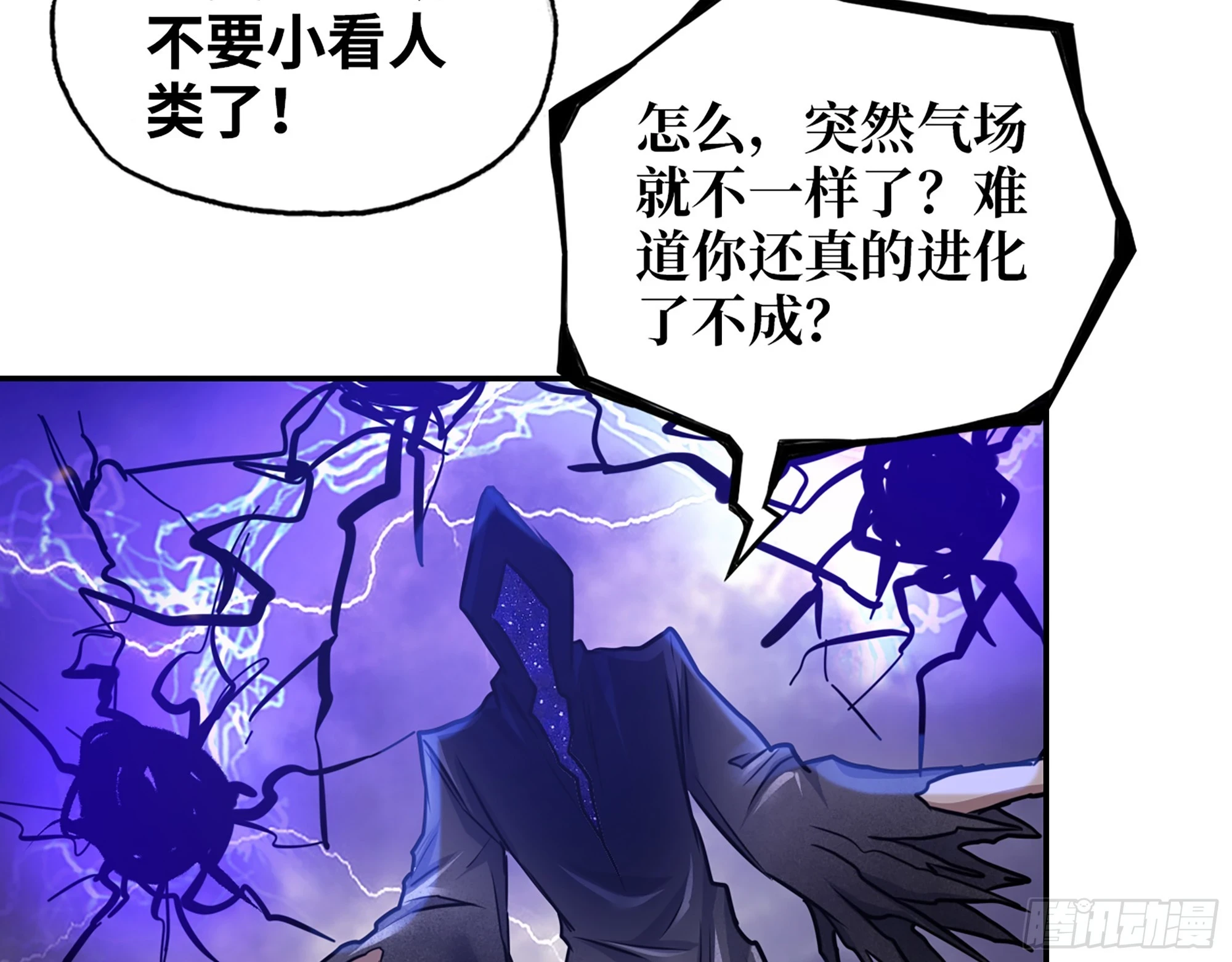 675- 对不起 第18页