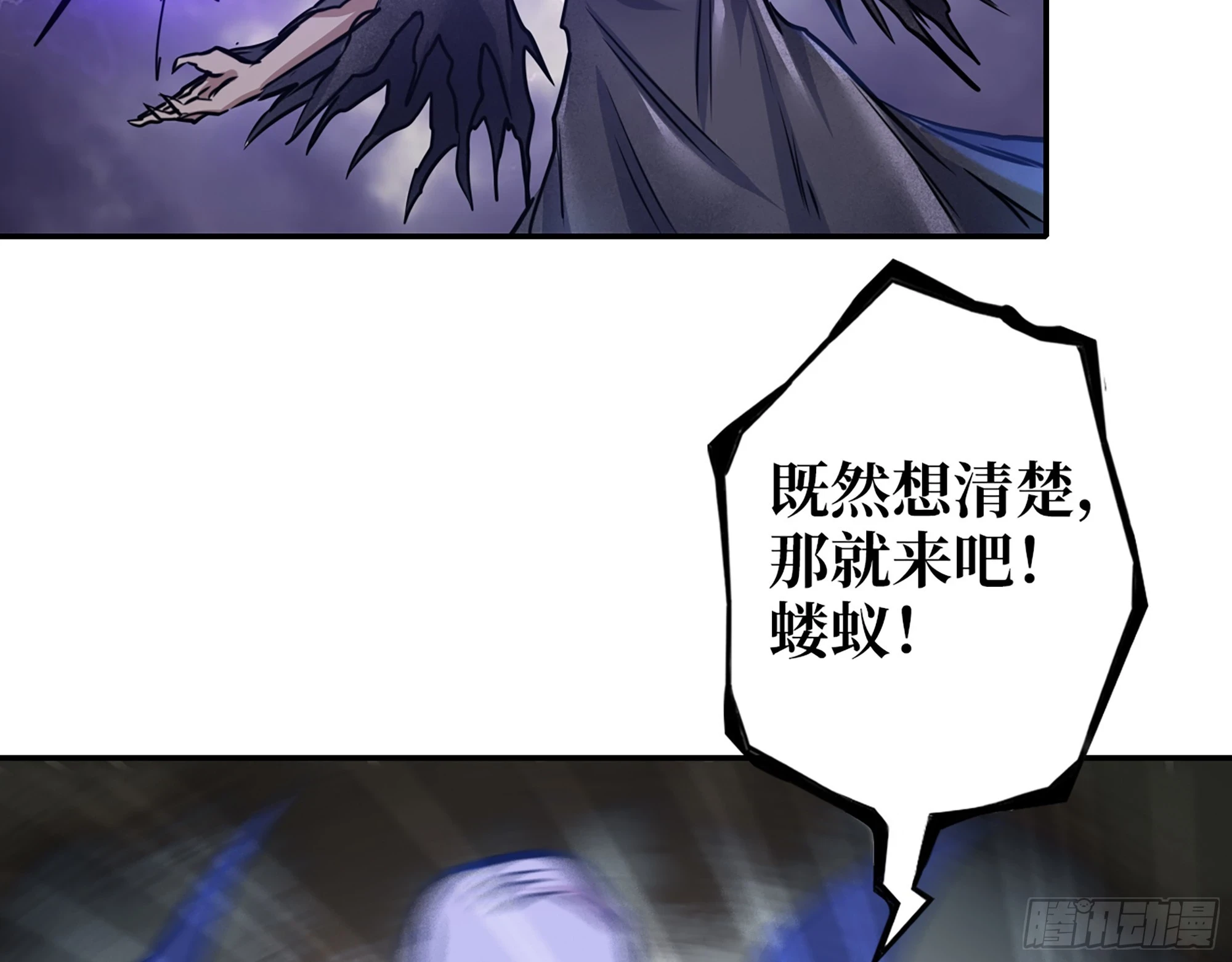675- 对不起 第19页