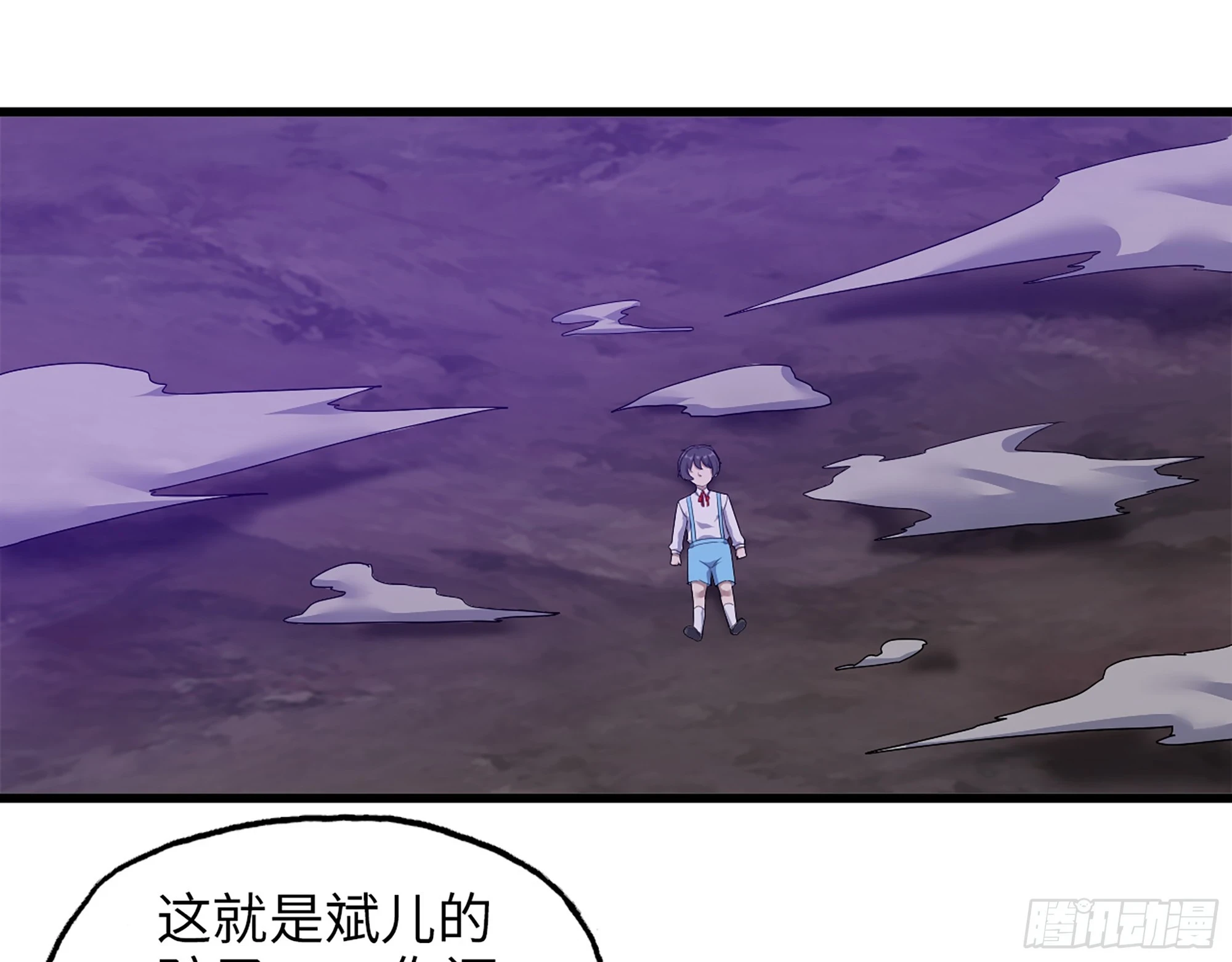 675- 对不起 第22页