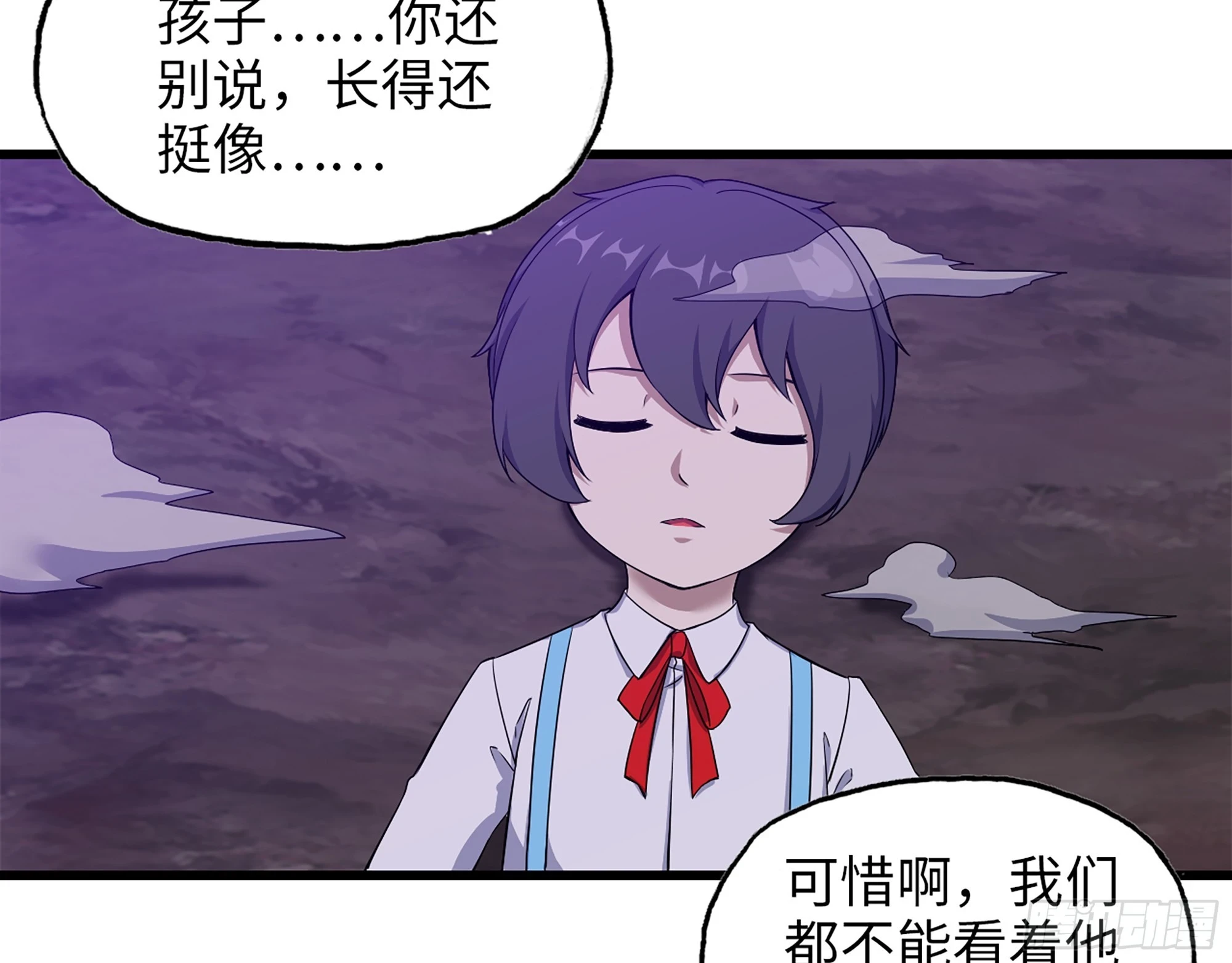 675- 对不起 第23页