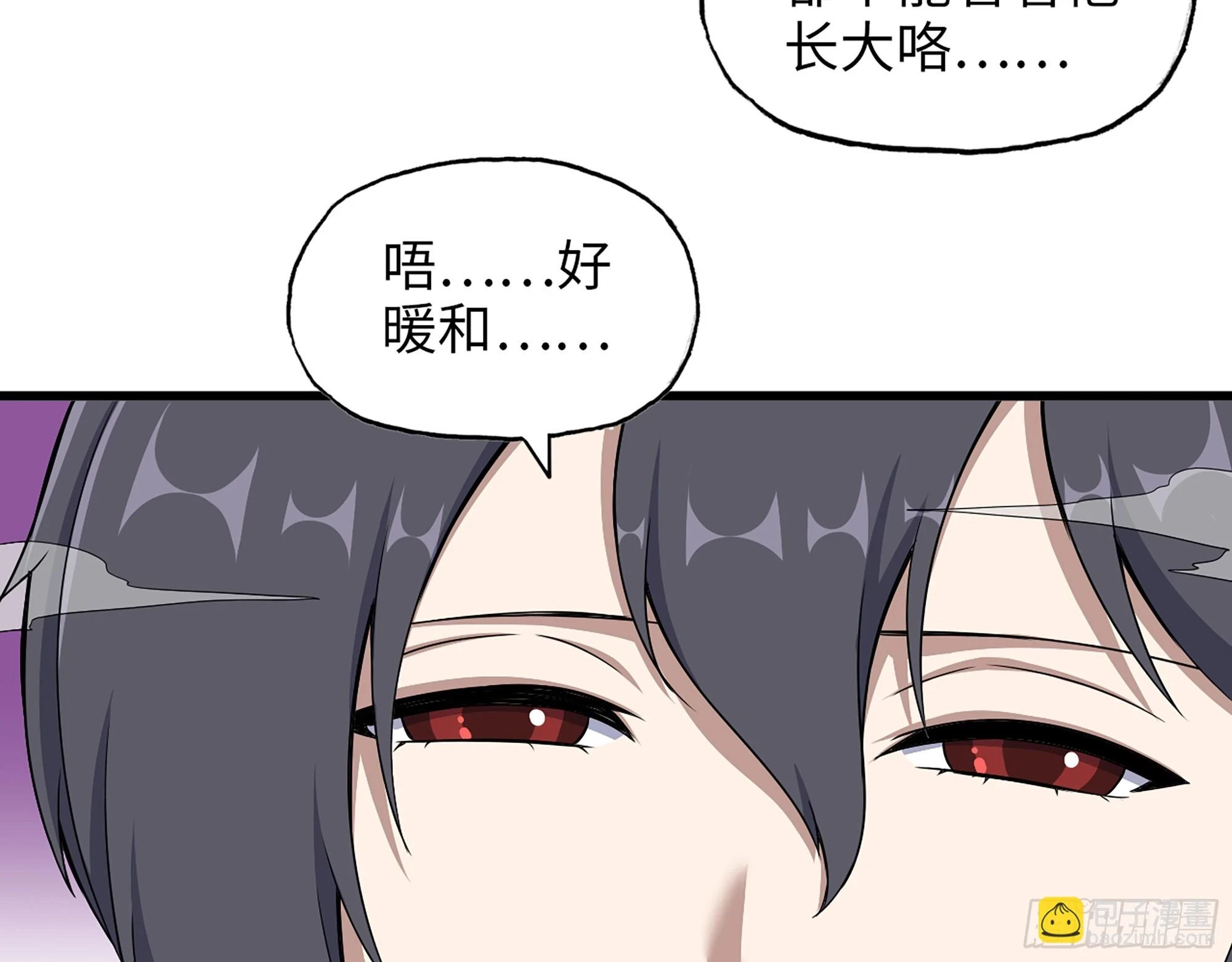 675- 对不起 第24页