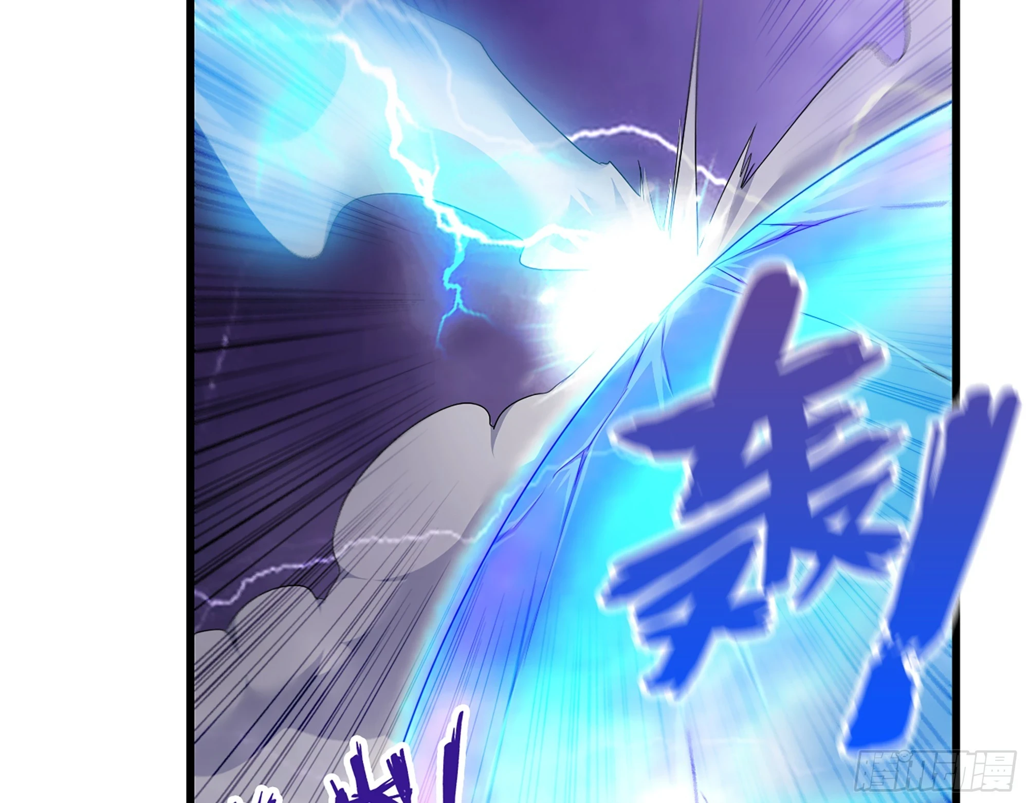 675- 对不起 第26页