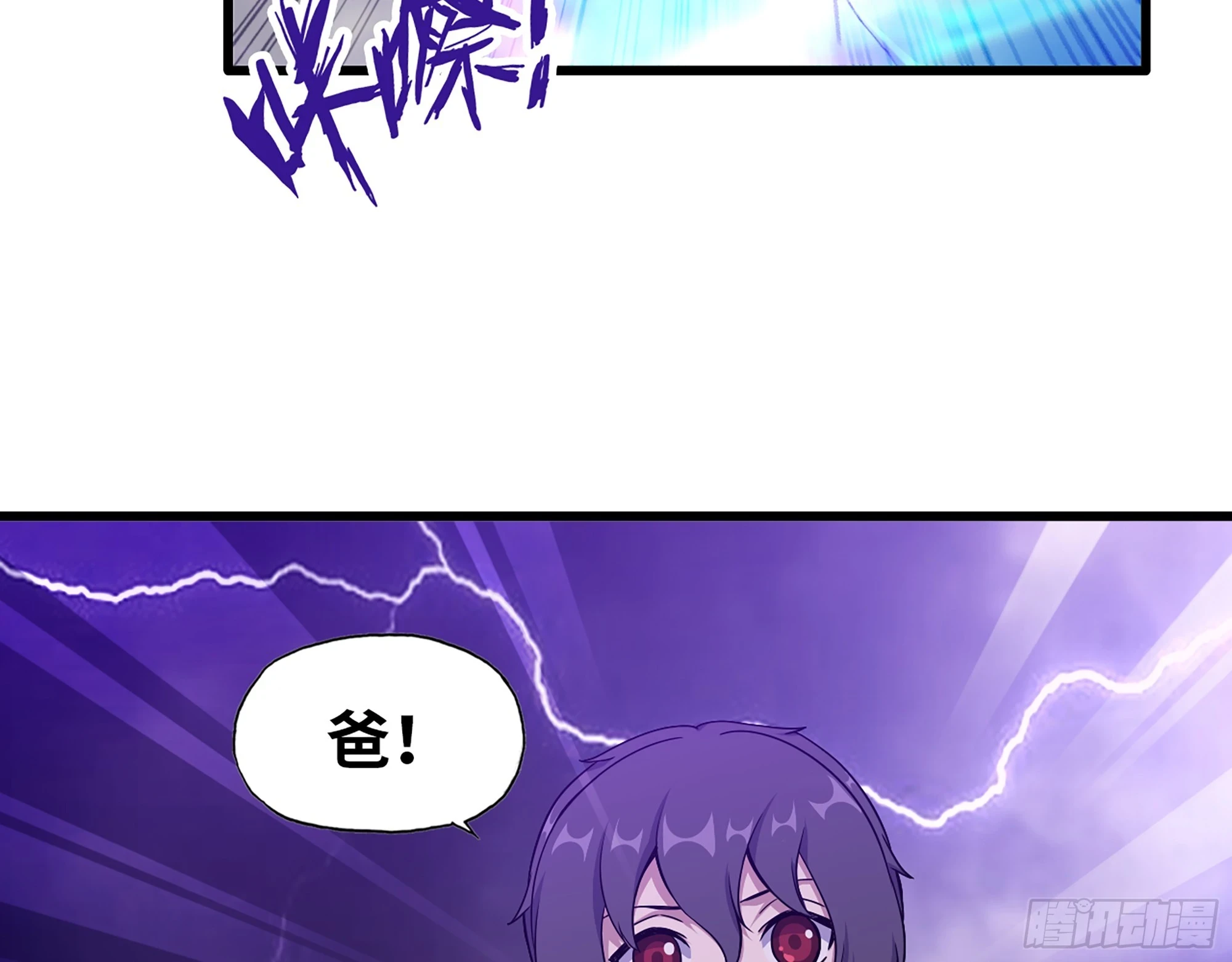 675- 对不起 第27页