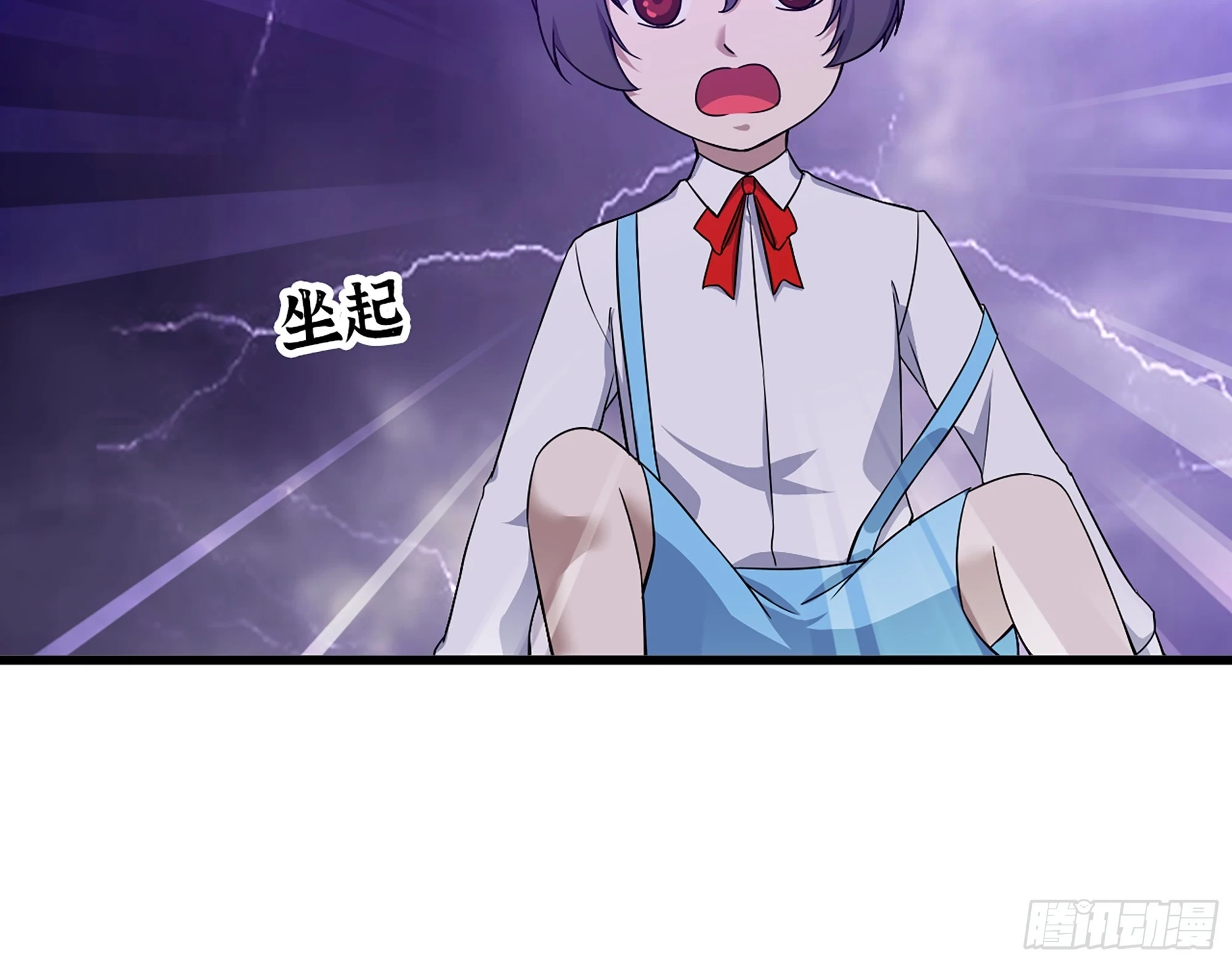 675- 对不起 第28页