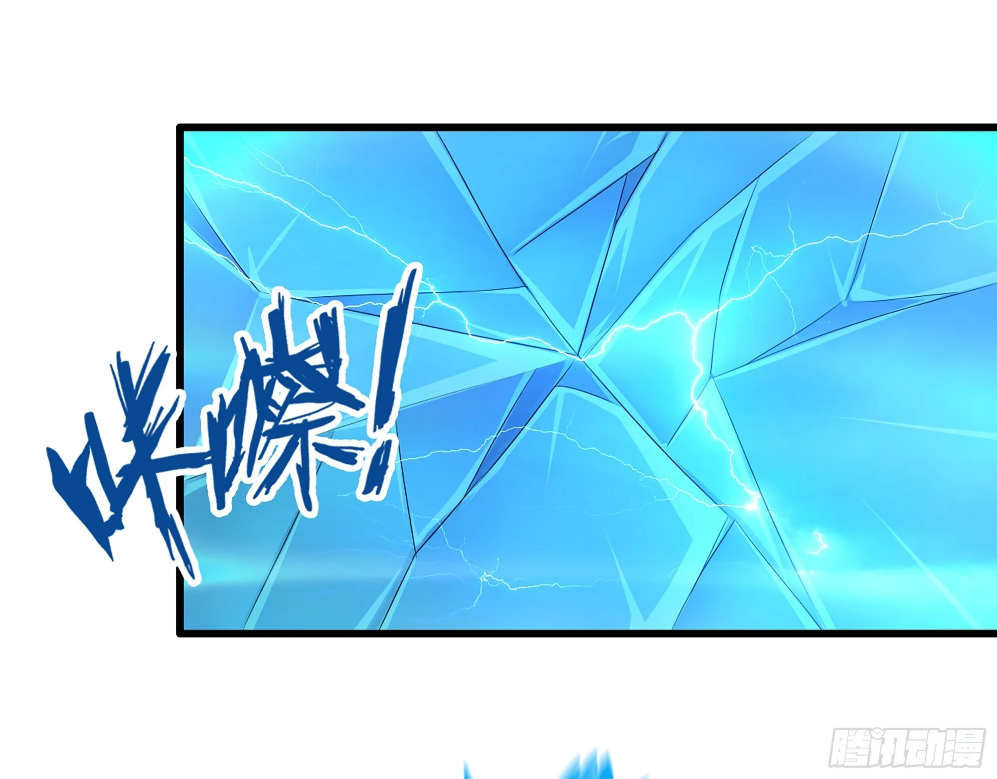 675- 对不起 第29页
