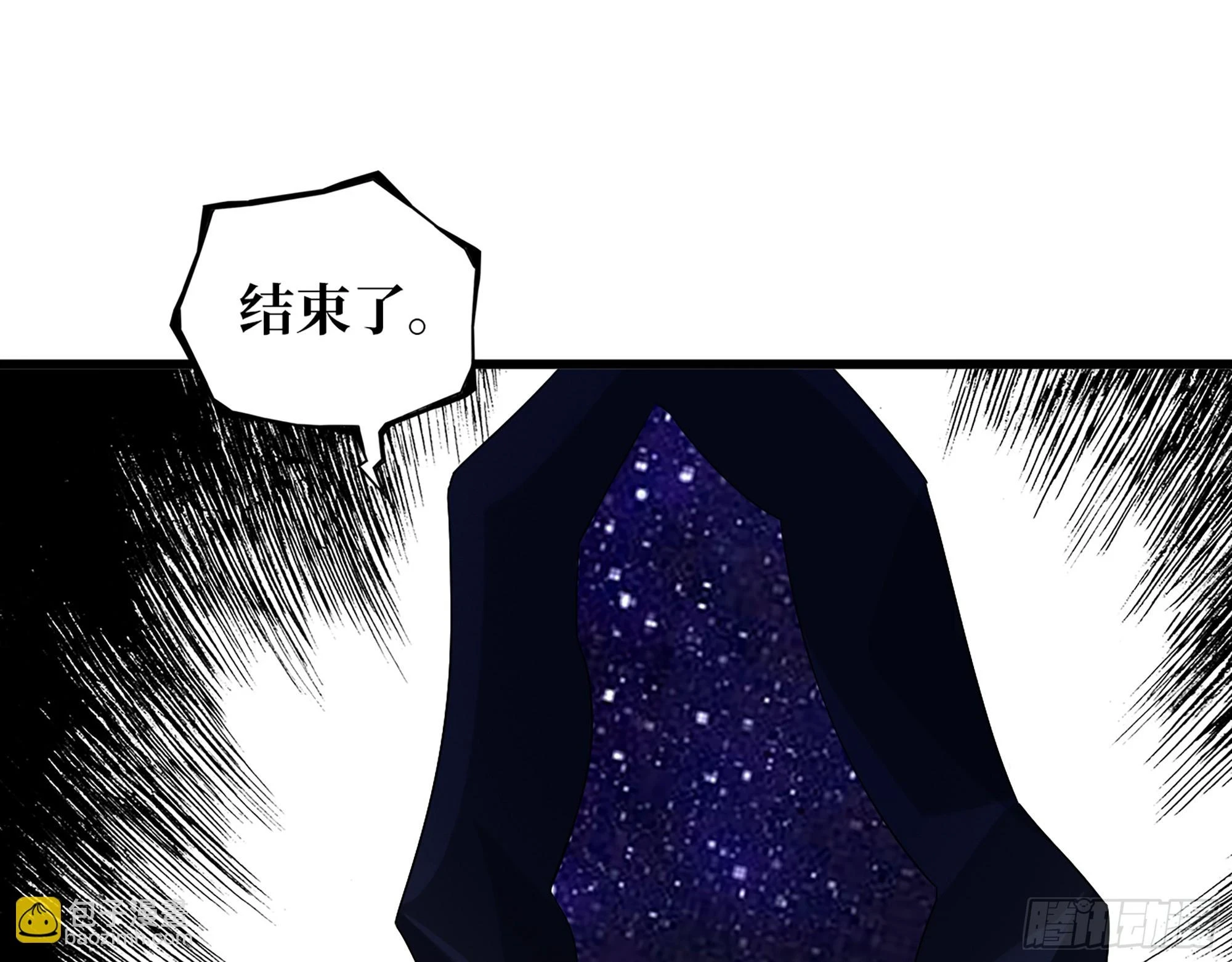 675- 对不起 第32页