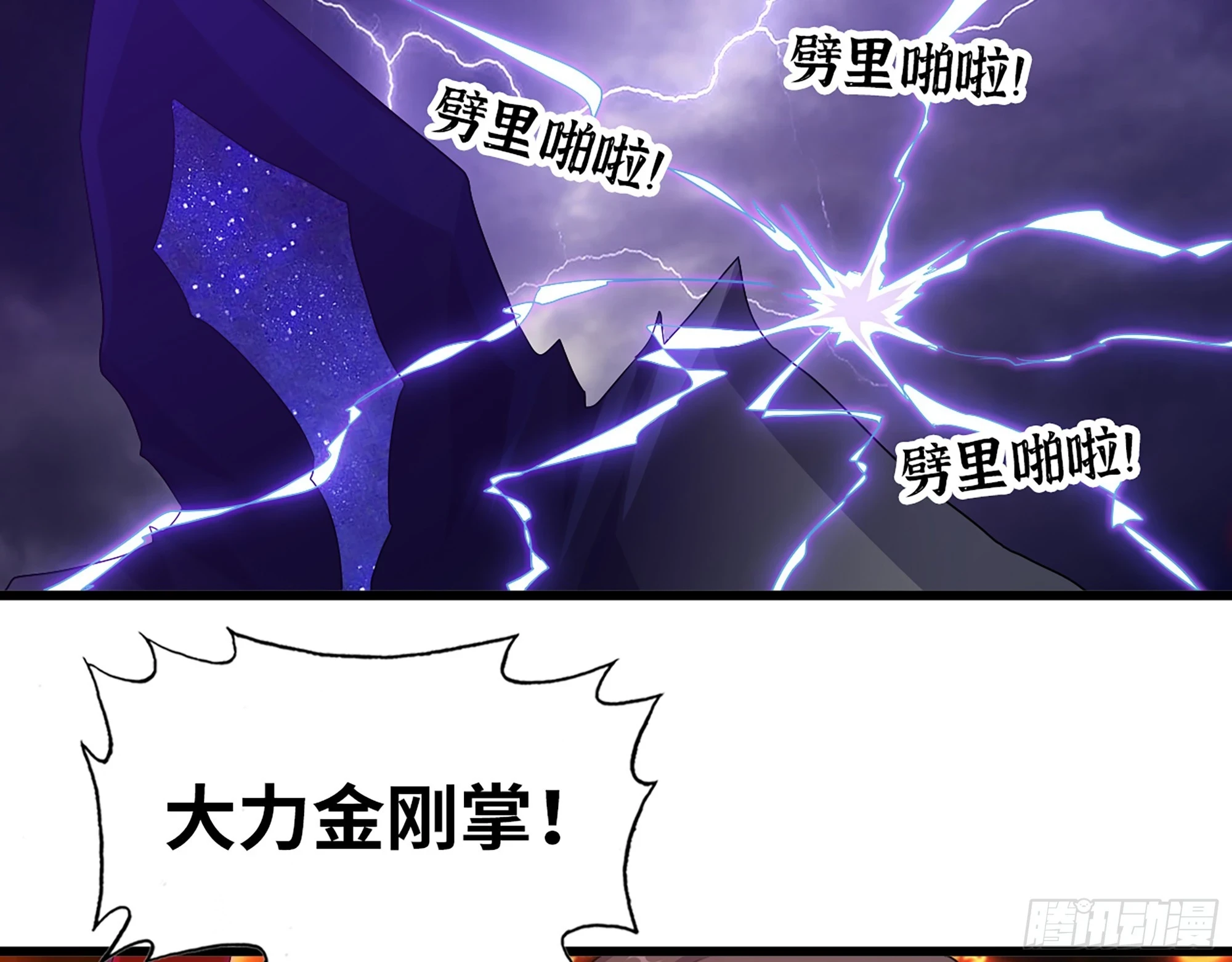 675- 对不起 第37页