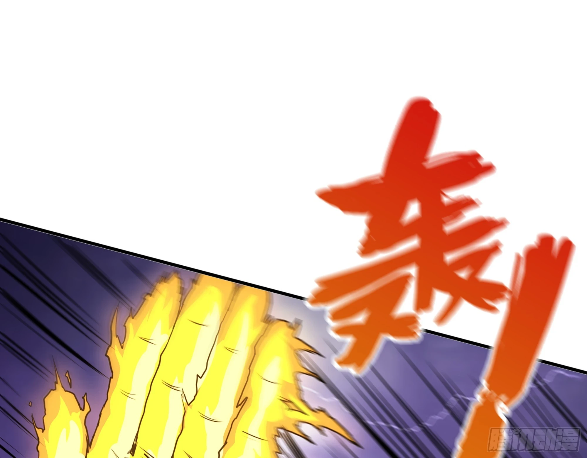 675- 对不起 第42页