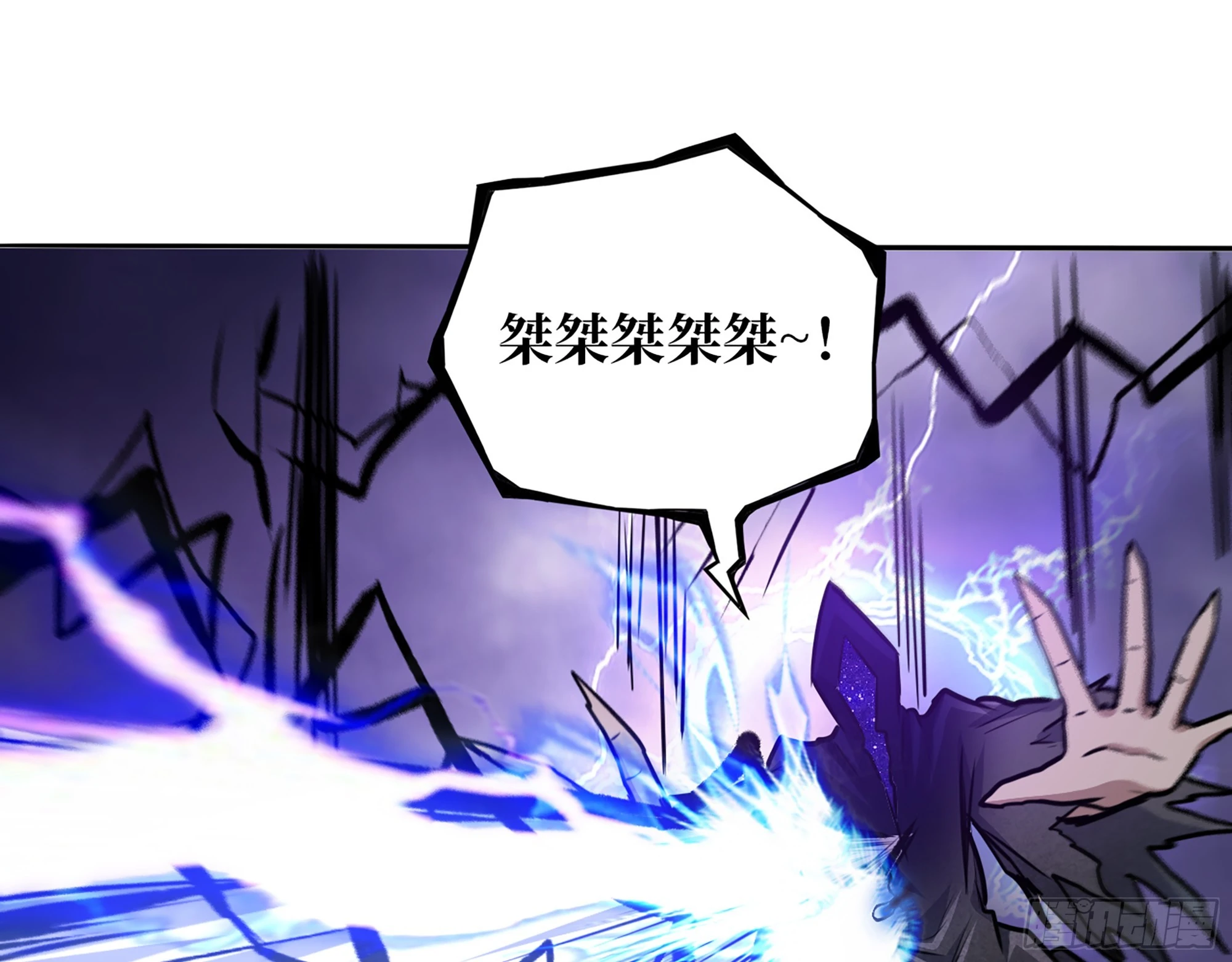 675- 对不起 第52页