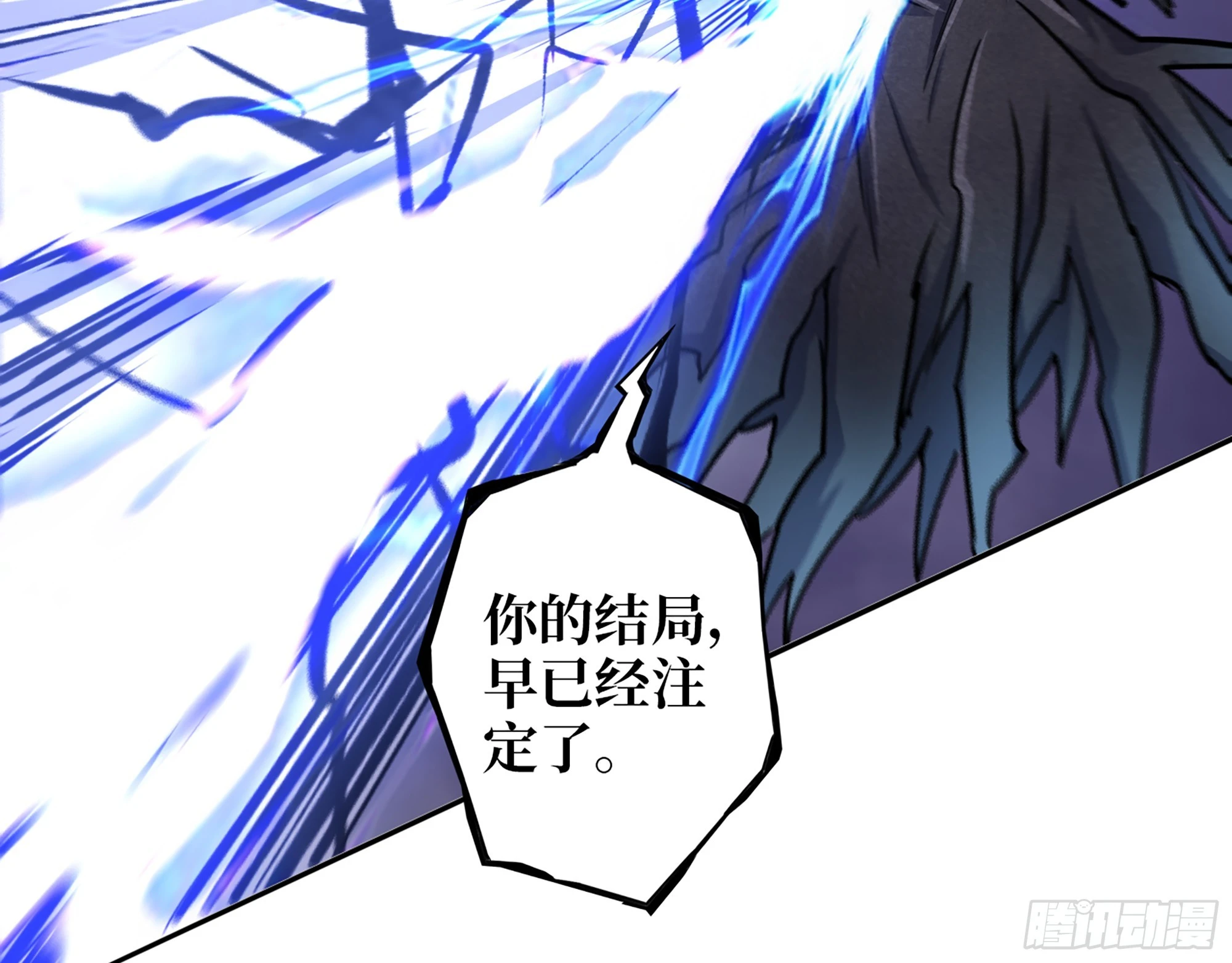 675- 对不起 第53页