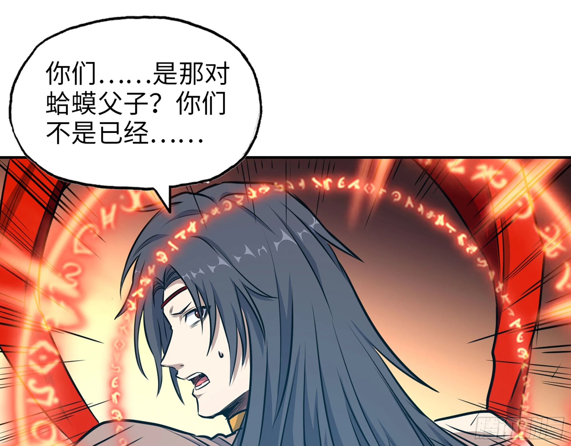675- 对不起 第62页