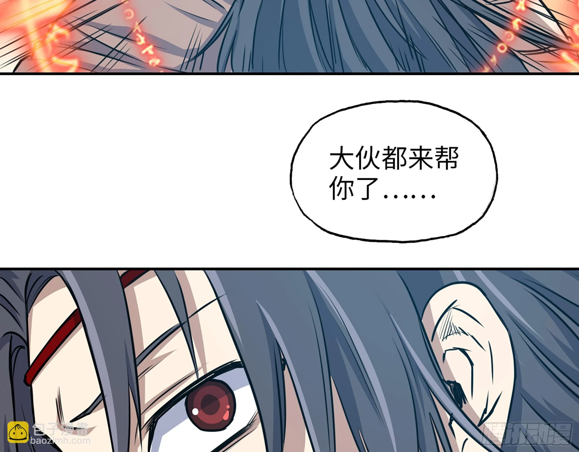 675- 对不起 第63页