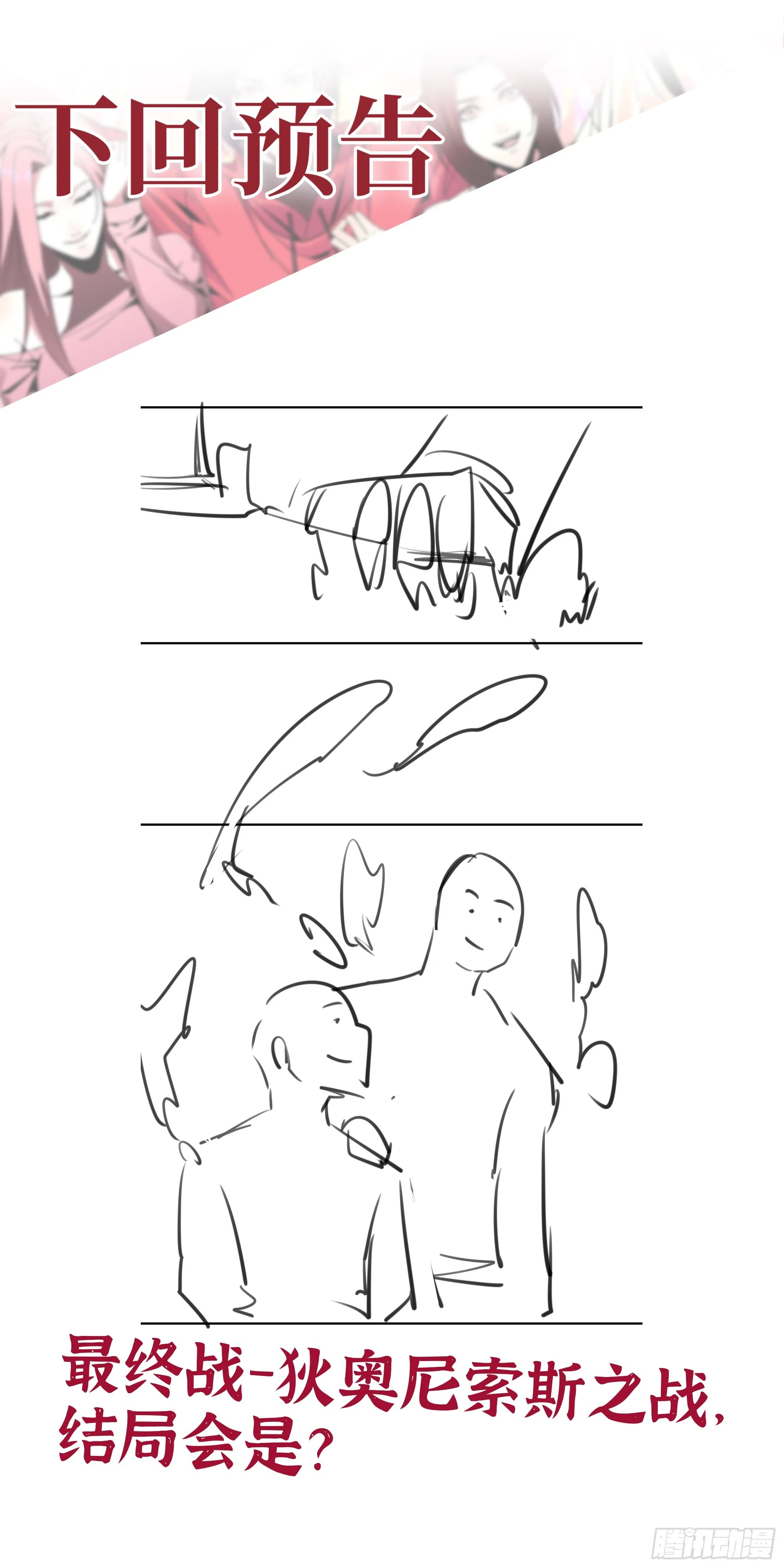 675- 对不起 第72页